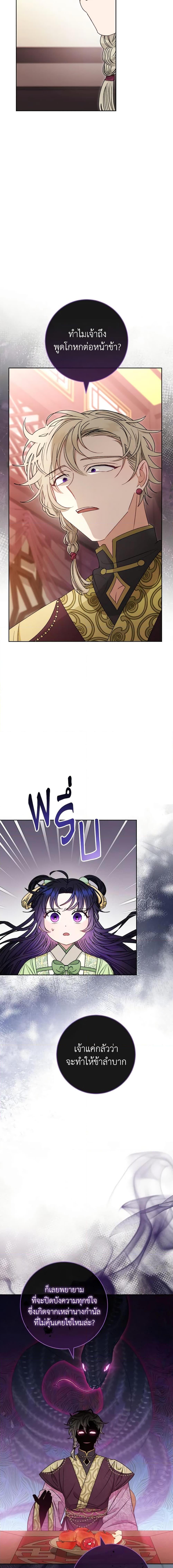 Manga-lc-com อ่านมังงะ อ่านการ์ตูน ออนไลน์ ฟรี The Baby Concubine Wants to Live Quietly ตอนที่ 1 2 3 4 5 6 7 8 9 10 11 12 13 14 ฟรี ไม่มีโฆษณา Manga-lc - อ่าน มังงะ อ่าน การ์ตูน ออนไลน์ อ่านมังงะ ฟรี