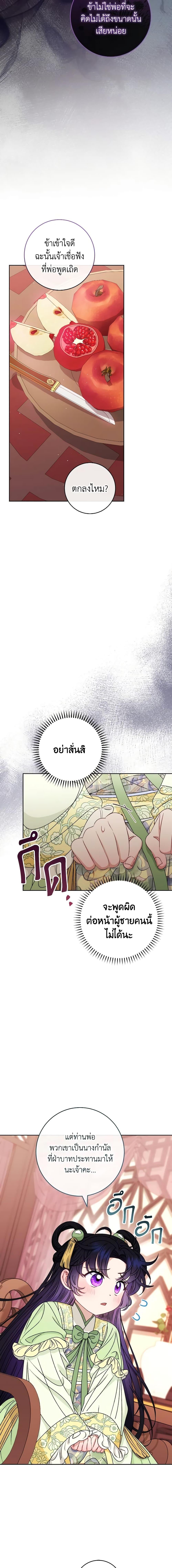 Manga-lc-com อ่านมังงะ อ่านการ์ตูน ออนไลน์ ฟรี The Baby Concubine Wants to Live Quietly ตอนที่ 1 2 3 4 5 6 7 8 9 10 11 12 13 14 ฟรี ไม่มีโฆษณา Manga-lc - อ่าน มังงะ อ่าน การ์ตูน ออนไลน์ อ่านมังงะ ฟรี
