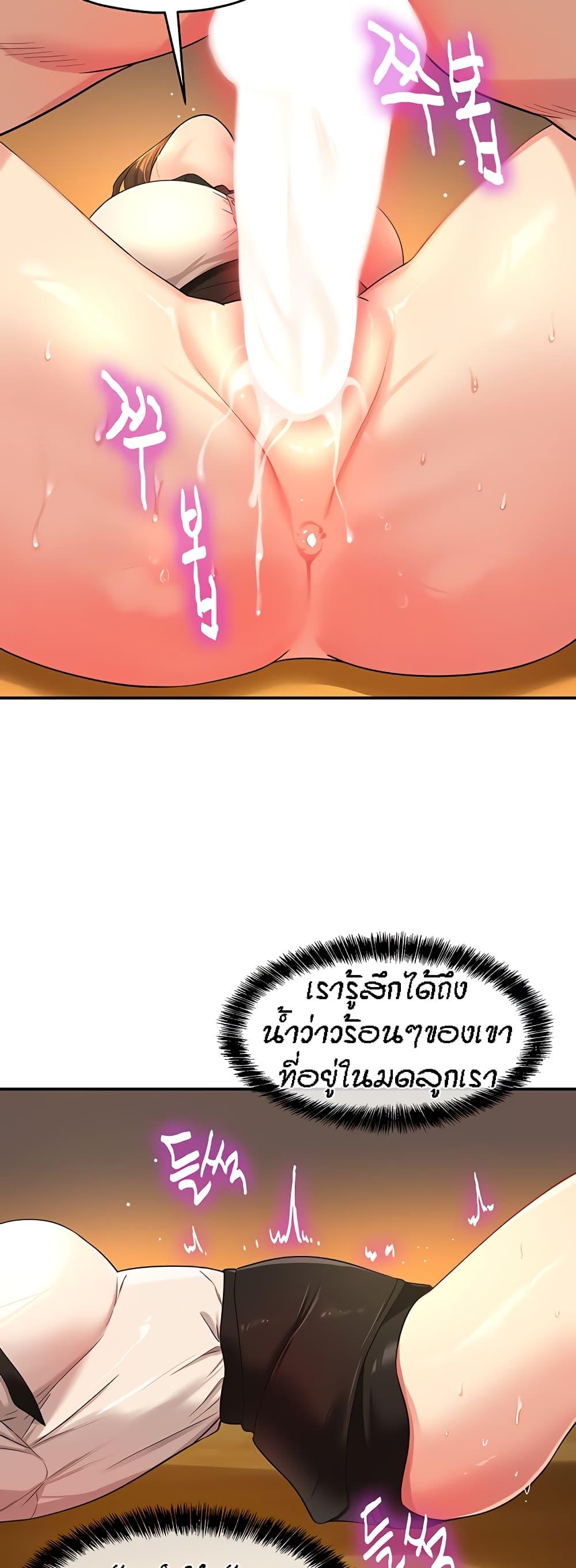 Doujin-Lc- อ่าน โดจิน มังฮวา เกาหลี ญี่ปุ่น จีน แปลไทย The Shop of Pleasure ตอนที่ 1 2 3 4 5 6 7 8 9 10 11 12 13 14 ฟรี ไม่มีโฆษณา อ่าน โดจิน Manhwa เกาหลี ญี่ปุ่น จีน เรามีครบ คัดมาให้เน้นๆ โดจิน 18+ รับประกันความฟินโดย  Doujin Lc