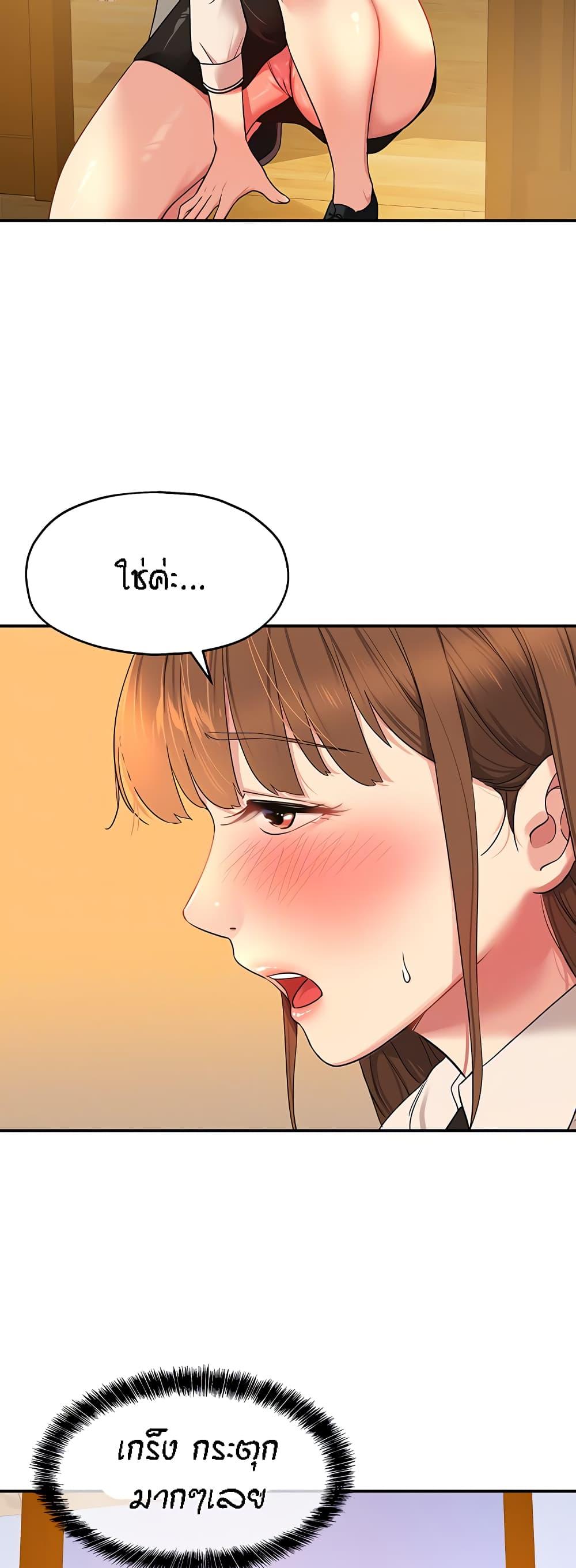 Doujin-Lc- อ่าน โดจิน มังฮวา เกาหลี ญี่ปุ่น จีน แปลไทย The Shop of Pleasure ตอนที่ 1 2 3 4 5 6 7 8 9 10 11 12 13 14 ฟรี ไม่มีโฆษณา อ่าน โดจิน Manhwa เกาหลี ญี่ปุ่น จีน เรามีครบ คัดมาให้เน้นๆ โดจิน 18+ รับประกันความฟินโดย  Doujin Lc