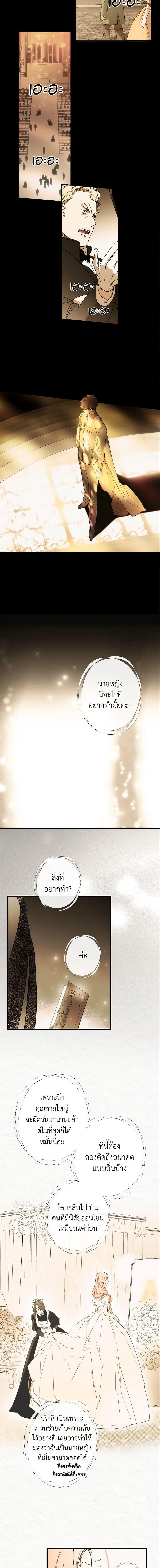 Manga-lc-com อ่านมังงะ อ่านการ์ตูน ออนไลน์ ฟรี The Fantasie of a Stepmother ตอนที่ 1 2 3 4 5 6 7 8 9 10 11 12 13 14 ฟรี ไม่มีโฆษณา Manga-lc - อ่าน มังงะ อ่าน การ์ตูน ออนไลน์ อ่านมังงะ ฟรี