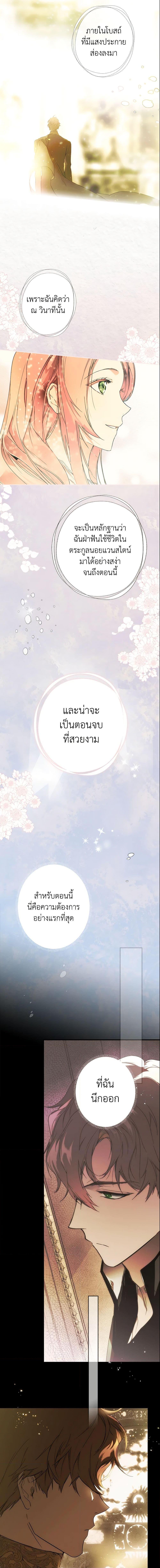 Manga-lc-com อ่านมังงะ อ่านการ์ตูน ออนไลน์ ฟรี The Fantasie of a Stepmother ตอนที่ 1 2 3 4 5 6 7 8 9 10 11 12 13 14 ฟรี ไม่มีโฆษณา Manga-lc - อ่าน มังงะ อ่าน การ์ตูน ออนไลน์ อ่านมังงะ ฟรี