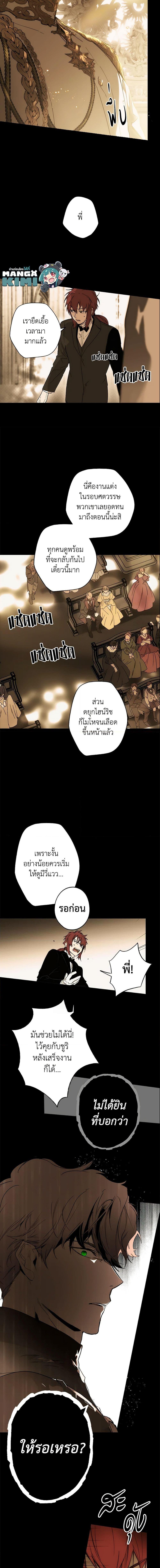 Manga-lc-com อ่านมังงะ อ่านการ์ตูน ออนไลน์ ฟรี The Fantasie of a Stepmother ตอนที่ 1 2 3 4 5 6 7 8 9 10 11 12 13 14 ฟรี ไม่มีโฆษณา Manga-lc - อ่าน มังงะ อ่าน การ์ตูน ออนไลน์ อ่านมังงะ ฟรี