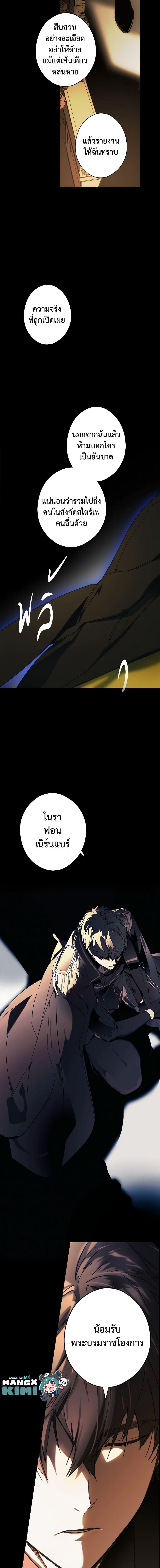 Manga-lc-com อ่านมังงะ อ่านการ์ตูน ออนไลน์ ฟรี The Fantasie of a Stepmother ตอนที่ 1 2 3 4 5 6 7 8 9 10 11 12 13 14 ฟรี ไม่มีโฆษณา Manga-lc - อ่าน มังงะ อ่าน การ์ตูน ออนไลน์ อ่านมังงะ ฟรี