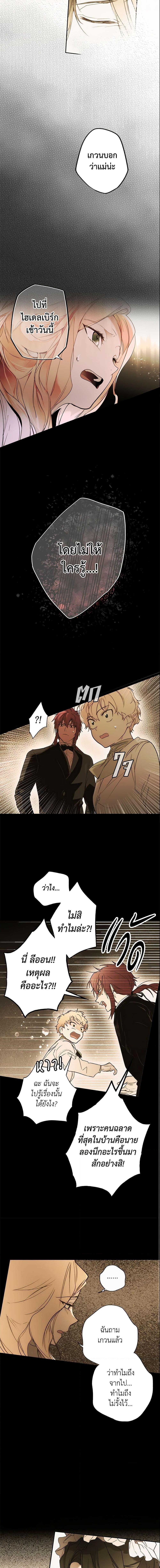 Manga-lc-com อ่านมังงะ อ่านการ์ตูน ออนไลน์ ฟรี The Fantasie of a Stepmother ตอนที่ 1 2 3 4 5 6 7 8 9 10 11 12 13 14 ฟรี ไม่มีโฆษณา Manga-lc - อ่าน มังงะ อ่าน การ์ตูน ออนไลน์ อ่านมังงะ ฟรี