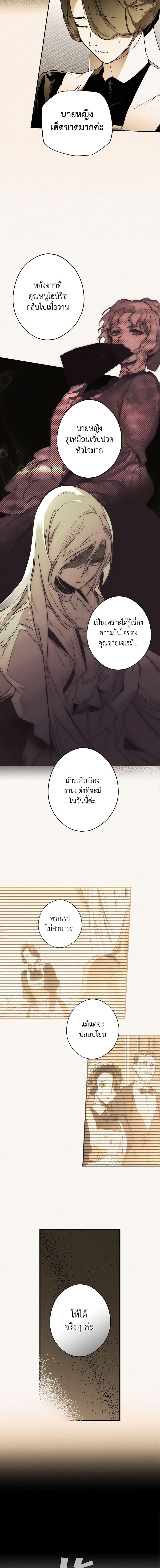 Manga-lc-com อ่านมังงะ อ่านการ์ตูน ออนไลน์ ฟรี The Fantasie of a Stepmother ตอนที่ 1 2 3 4 5 6 7 8 9 10 11 12 13 14 ฟรี ไม่มีโฆษณา Manga-lc - อ่าน มังงะ อ่าน การ์ตูน ออนไลน์ อ่านมังงะ ฟรี