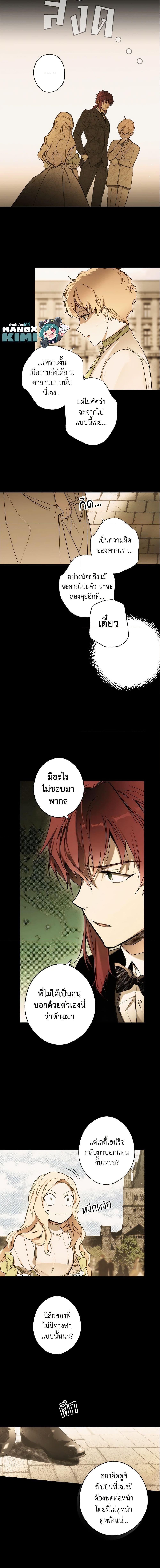 Manga-lc-com อ่านมังงะ อ่านการ์ตูน ออนไลน์ ฟรี The Fantasie of a Stepmother ตอนที่ 1 2 3 4 5 6 7 8 9 10 11 12 13 14 ฟรี ไม่มีโฆษณา Manga-lc - อ่าน มังงะ อ่าน การ์ตูน ออนไลน์ อ่านมังงะ ฟรี