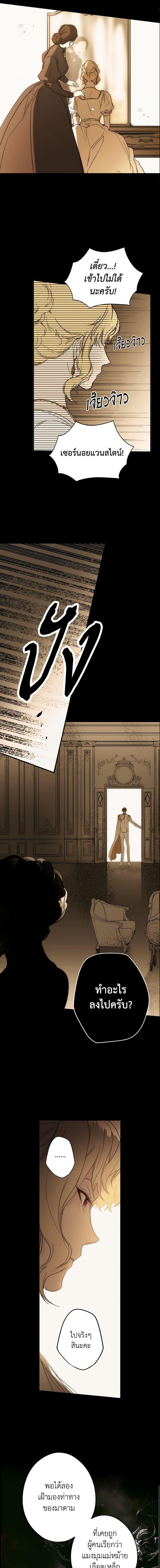 Manga-lc-com อ่านมังงะ อ่านการ์ตูน ออนไลน์ ฟรี The Fantasie of a Stepmother ตอนที่ 1 2 3 4 5 6 7 8 9 10 11 12 13 14 ฟรี ไม่มีโฆษณา Manga-lc - อ่าน มังงะ อ่าน การ์ตูน ออนไลน์ อ่านมังงะ ฟรี