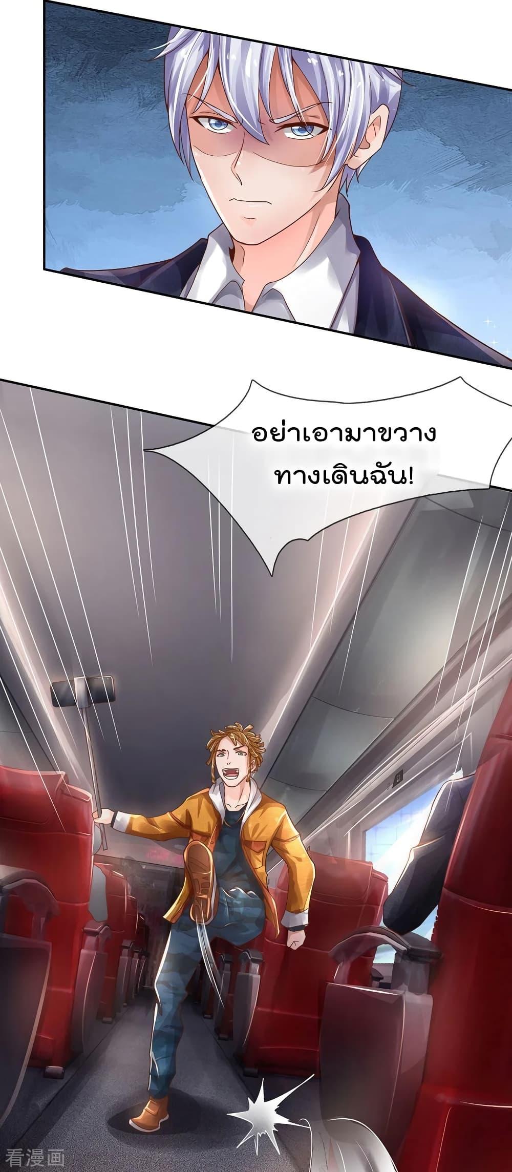 Manga-lc-com อ่านมังงะ อ่านการ์ตูน ออนไลน์ ฟรี I’mTheGreatI ตอนที่ 1 2 3 4 5 6 7 8 9 10 11 12 13 14 ฟรี ไม่มีโฆษณา Manga-lc - อ่าน มังงะ อ่าน การ์ตูน ออนไลน์ อ่านมังงะ ฟรี