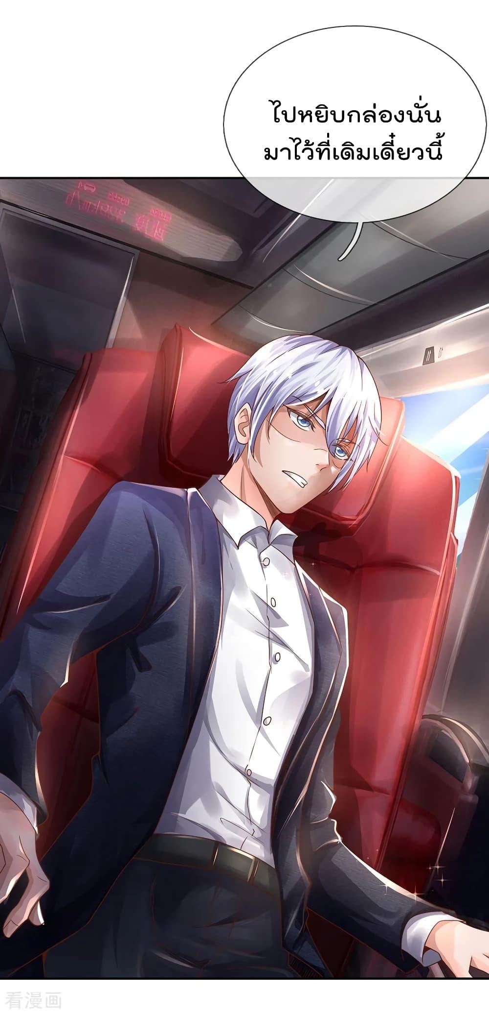 Manga-lc-com อ่านมังงะ อ่านการ์ตูน ออนไลน์ ฟรี I’mTheGreatI ตอนที่ 1 2 3 4 5 6 7 8 9 10 11 12 13 14 ฟรี ไม่มีโฆษณา Manga-lc - อ่าน มังงะ อ่าน การ์ตูน ออนไลน์ อ่านมังงะ ฟรี
