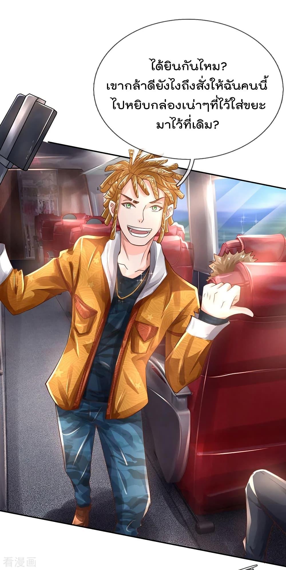 Manga-lc-com อ่านมังงะ อ่านการ์ตูน ออนไลน์ ฟรี I’mTheGreatI ตอนที่ 1 2 3 4 5 6 7 8 9 10 11 12 13 14 ฟรี ไม่มีโฆษณา Manga-lc - อ่าน มังงะ อ่าน การ์ตูน ออนไลน์ อ่านมังงะ ฟรี