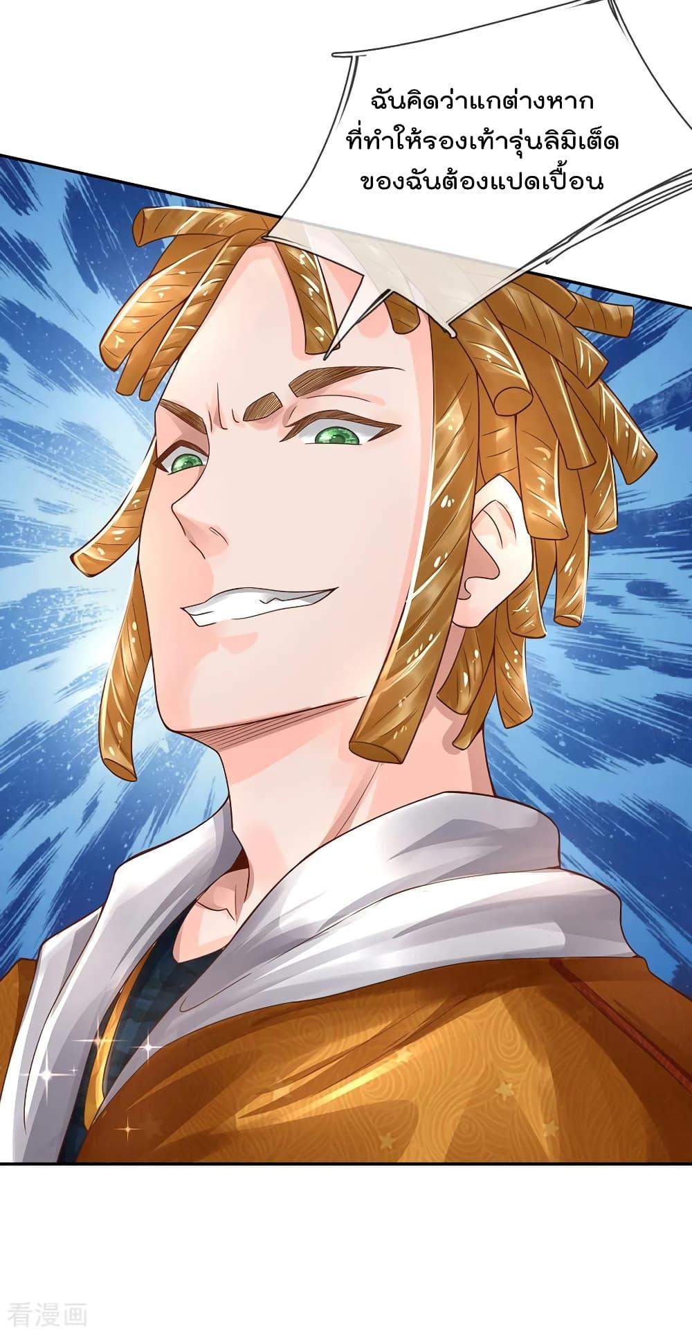Manga-lc-com อ่านมังงะ อ่านการ์ตูน ออนไลน์ ฟรี I’mTheGreatI ตอนที่ 1 2 3 4 5 6 7 8 9 10 11 12 13 14 ฟรี ไม่มีโฆษณา Manga-lc - อ่าน มังงะ อ่าน การ์ตูน ออนไลน์ อ่านมังงะ ฟรี