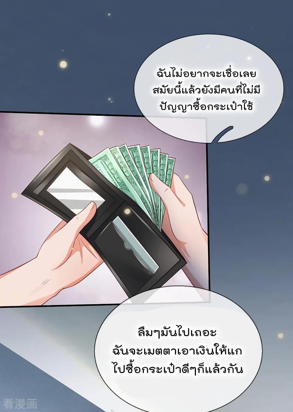 Manga-lc-com อ่านมังงะ อ่านการ์ตูน ออนไลน์ ฟรี I’mTheGreatI ตอนที่ 1 2 3 4 5 6 7 8 9 10 11 12 13 14 ฟรี ไม่มีโฆษณา Manga-lc - อ่าน มังงะ อ่าน การ์ตูน ออนไลน์ อ่านมังงะ ฟรี