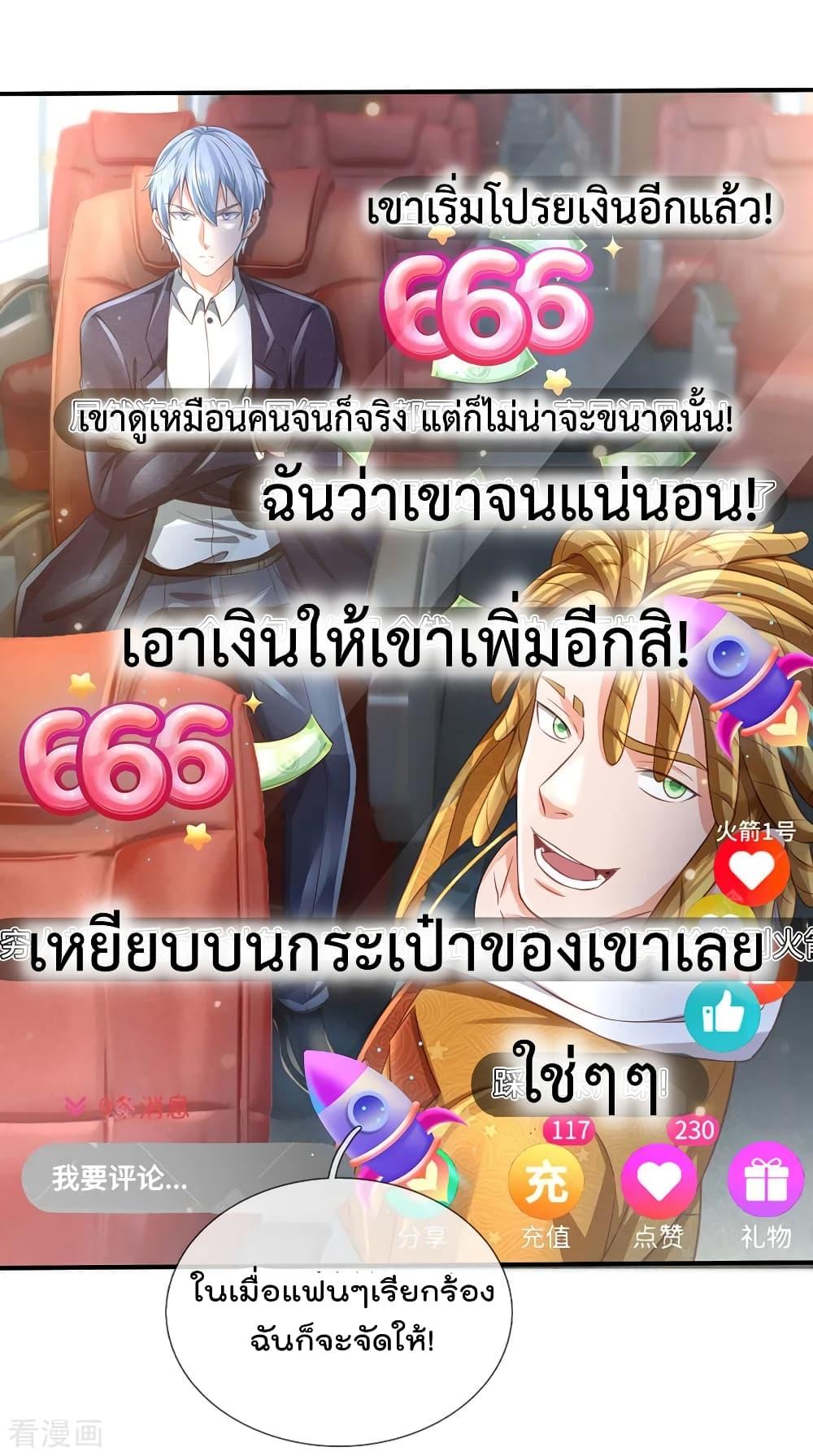 Manga-lc-com อ่านมังงะ อ่านการ์ตูน ออนไลน์ ฟรี I’mTheGreatI ตอนที่ 1 2 3 4 5 6 7 8 9 10 11 12 13 14 ฟรี ไม่มีโฆษณา Manga-lc - อ่าน มังงะ อ่าน การ์ตูน ออนไลน์ อ่านมังงะ ฟรี