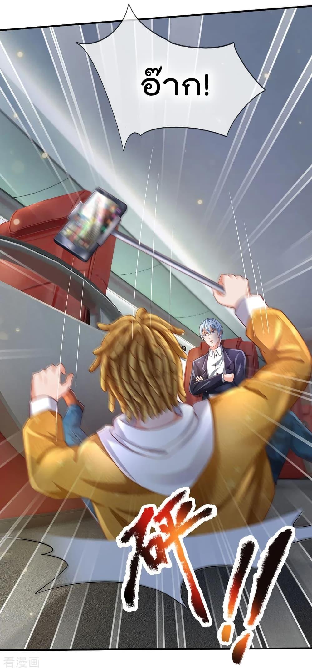 Manga-lc-com อ่านมังงะ อ่านการ์ตูน ออนไลน์ ฟรี I’mTheGreatI ตอนที่ 1 2 3 4 5 6 7 8 9 10 11 12 13 14 ฟรี ไม่มีโฆษณา Manga-lc - อ่าน มังงะ อ่าน การ์ตูน ออนไลน์ อ่านมังงะ ฟรี