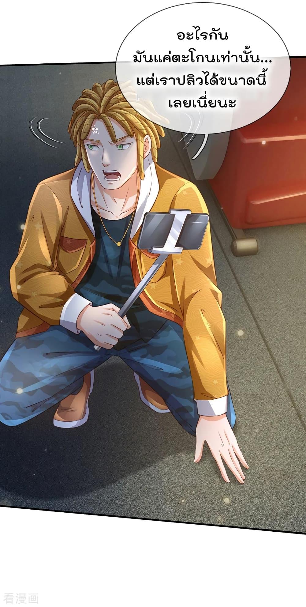 Manga-lc-com อ่านมังงะ อ่านการ์ตูน ออนไลน์ ฟรี I’mTheGreatI ตอนที่ 1 2 3 4 5 6 7 8 9 10 11 12 13 14 ฟรี ไม่มีโฆษณา Manga-lc - อ่าน มังงะ อ่าน การ์ตูน ออนไลน์ อ่านมังงะ ฟรี