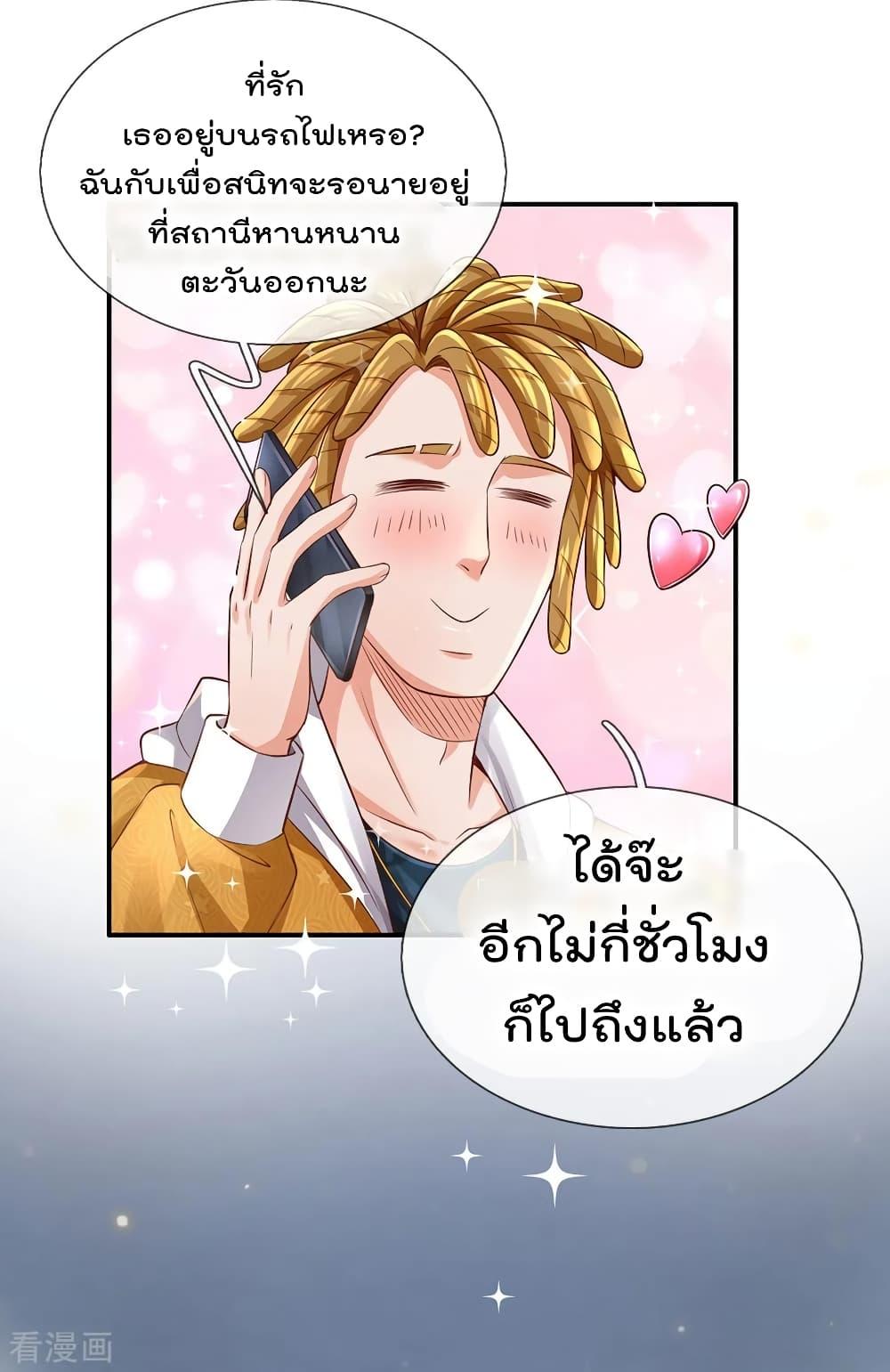 Manga-lc-com อ่านมังงะ อ่านการ์ตูน ออนไลน์ ฟรี I’mTheGreatI ตอนที่ 1 2 3 4 5 6 7 8 9 10 11 12 13 14 ฟรี ไม่มีโฆษณา Manga-lc - อ่าน มังงะ อ่าน การ์ตูน ออนไลน์ อ่านมังงะ ฟรี