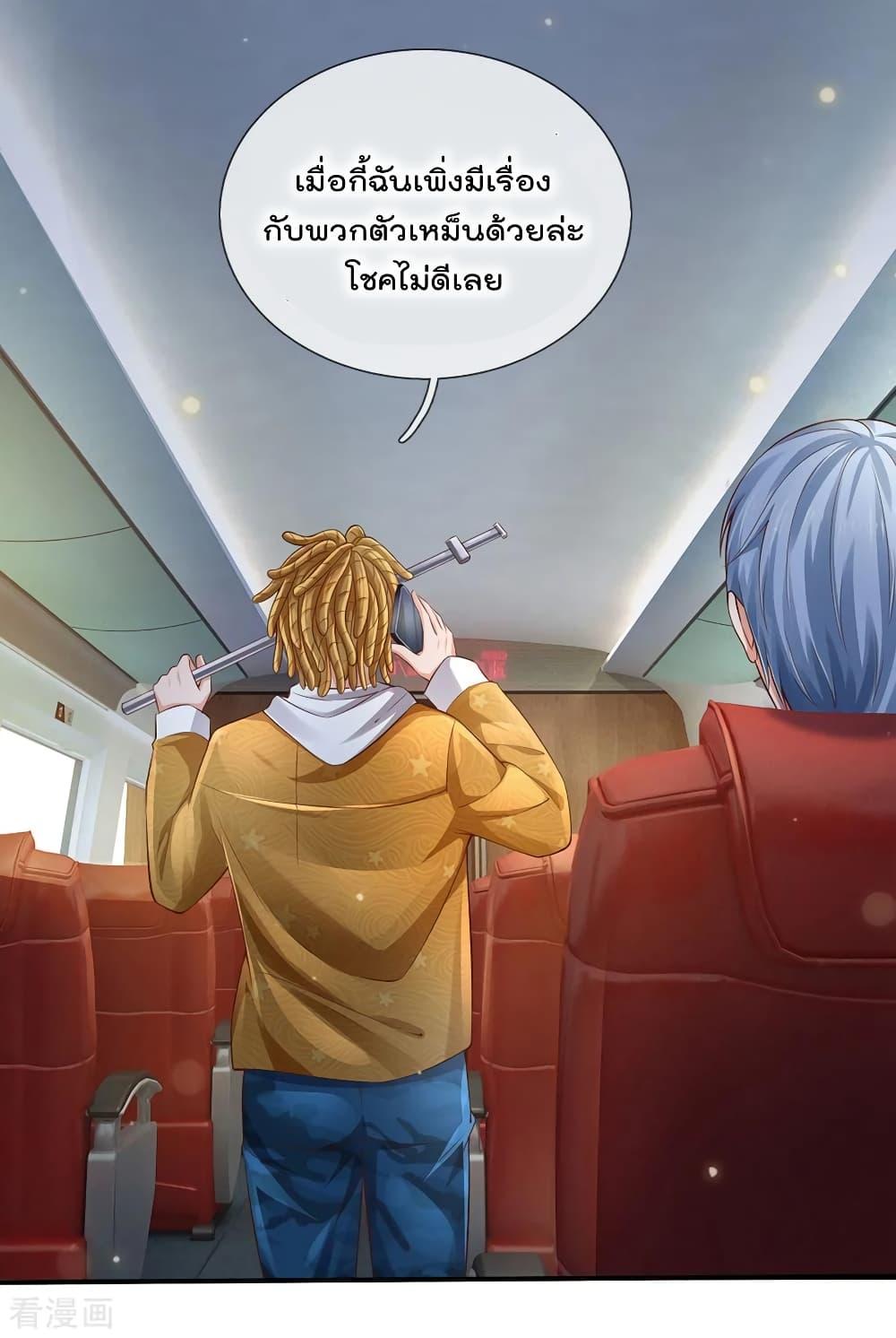 Manga-lc-com อ่านมังงะ อ่านการ์ตูน ออนไลน์ ฟรี I’mTheGreatI ตอนที่ 1 2 3 4 5 6 7 8 9 10 11 12 13 14 ฟรี ไม่มีโฆษณา Manga-lc - อ่าน มังงะ อ่าน การ์ตูน ออนไลน์ อ่านมังงะ ฟรี