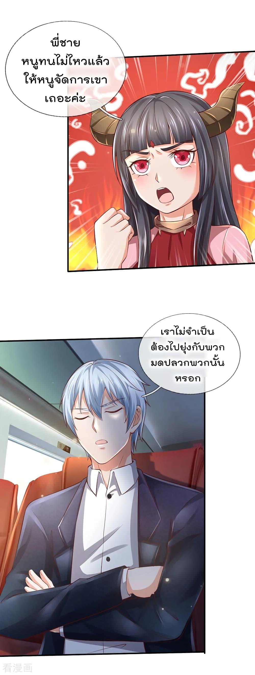 Manga-lc-com อ่านมังงะ อ่านการ์ตูน ออนไลน์ ฟรี I’mTheGreatI ตอนที่ 1 2 3 4 5 6 7 8 9 10 11 12 13 14 ฟรี ไม่มีโฆษณา Manga-lc - อ่าน มังงะ อ่าน การ์ตูน ออนไลน์ อ่านมังงะ ฟรี