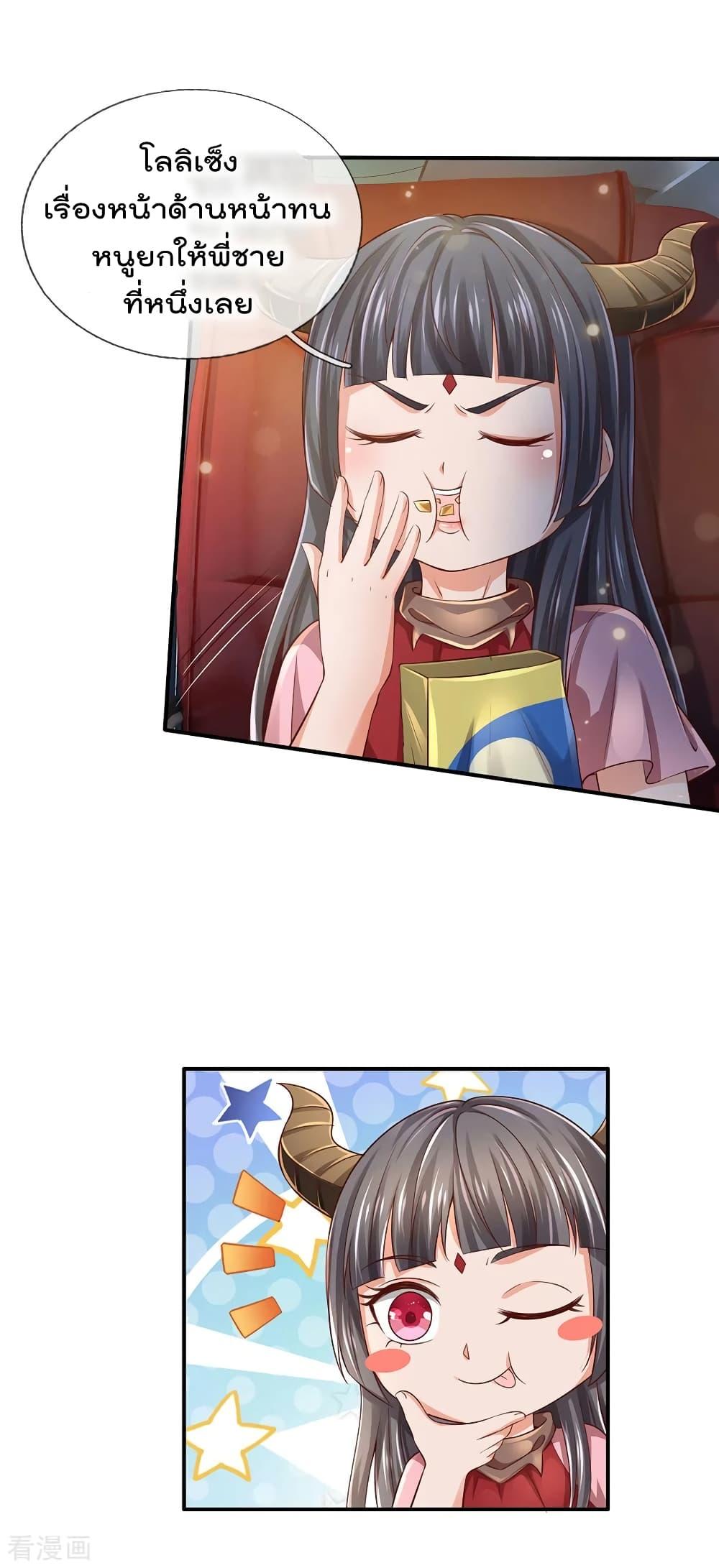 Manga-lc-com อ่านมังงะ อ่านการ์ตูน ออนไลน์ ฟรี I’mTheGreatI ตอนที่ 1 2 3 4 5 6 7 8 9 10 11 12 13 14 ฟรี ไม่มีโฆษณา Manga-lc - อ่าน มังงะ อ่าน การ์ตูน ออนไลน์ อ่านมังงะ ฟรี