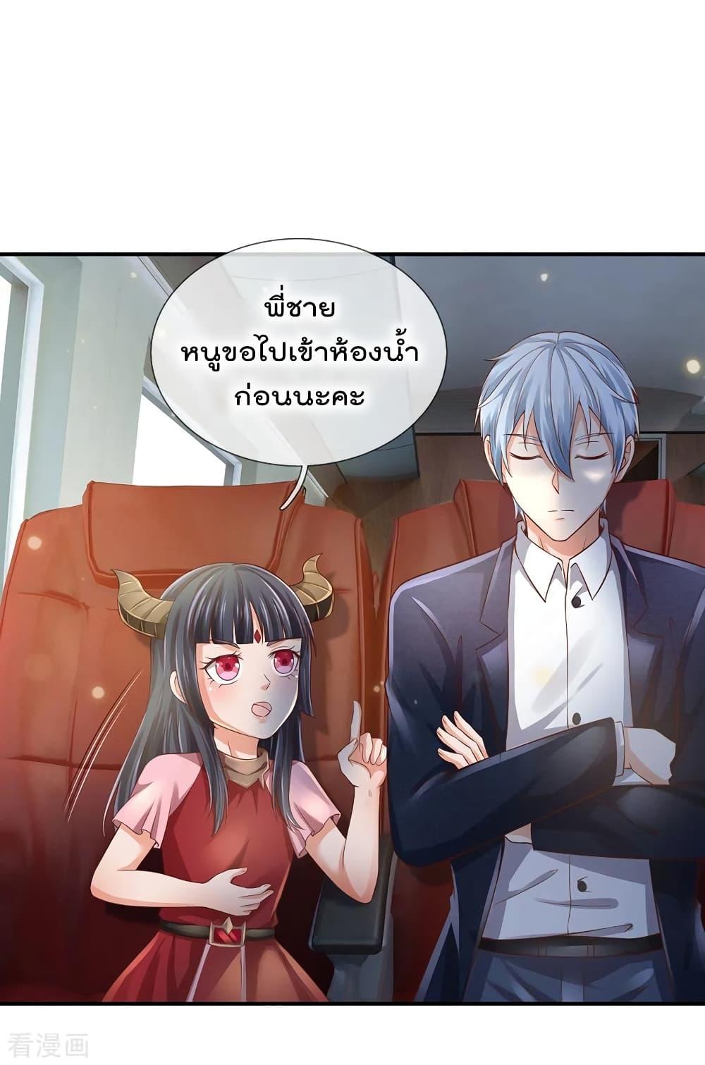 Manga-lc-com อ่านมังงะ อ่านการ์ตูน ออนไลน์ ฟรี I’mTheGreatI ตอนที่ 1 2 3 4 5 6 7 8 9 10 11 12 13 14 ฟรี ไม่มีโฆษณา Manga-lc - อ่าน มังงะ อ่าน การ์ตูน ออนไลน์ อ่านมังงะ ฟรี