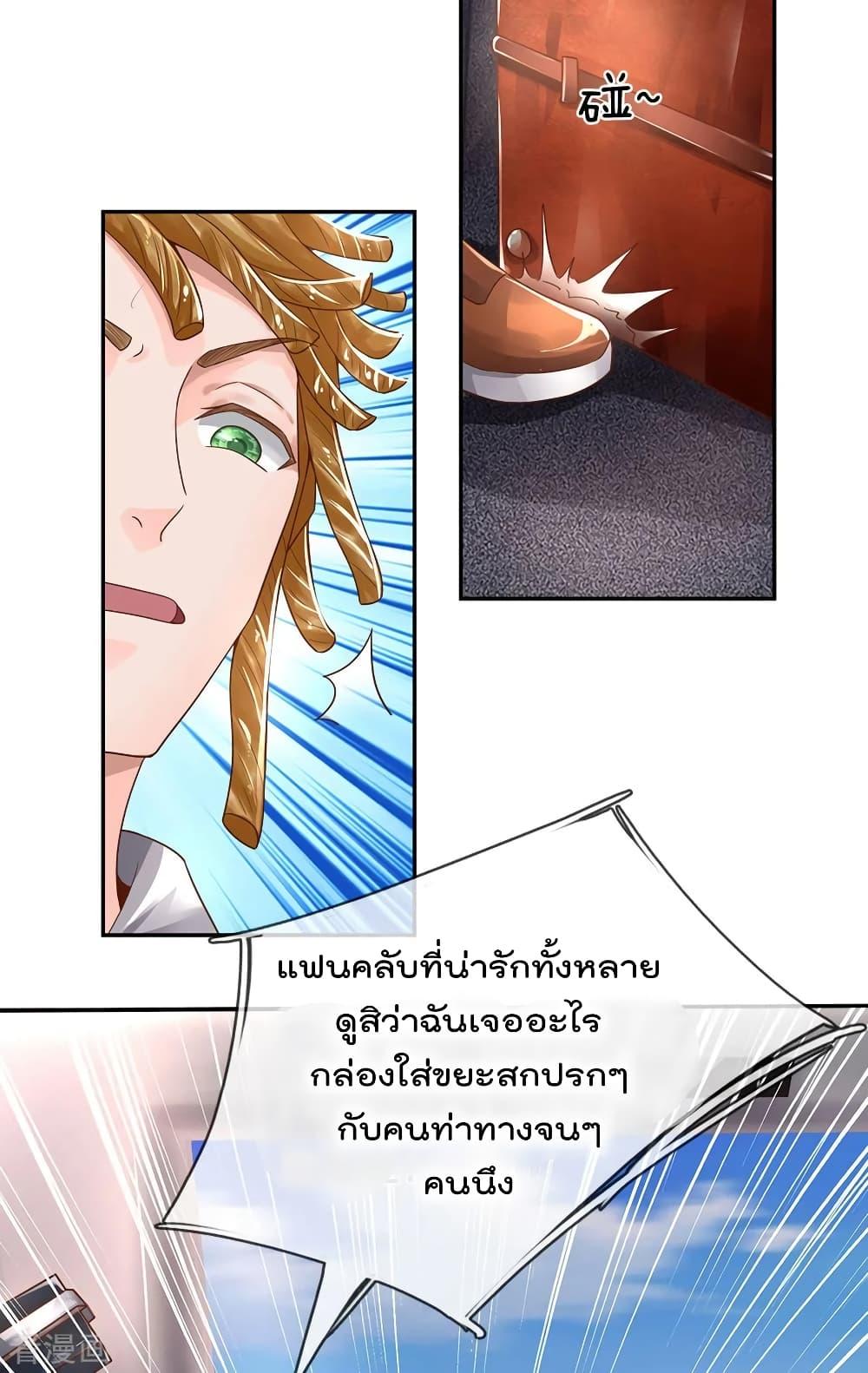 Manga-lc-com อ่านมังงะ อ่านการ์ตูน ออนไลน์ ฟรี I’mTheGreatI ตอนที่ 1 2 3 4 5 6 7 8 9 10 11 12 13 14 ฟรี ไม่มีโฆษณา Manga-lc - อ่าน มังงะ อ่าน การ์ตูน ออนไลน์ อ่านมังงะ ฟรี
