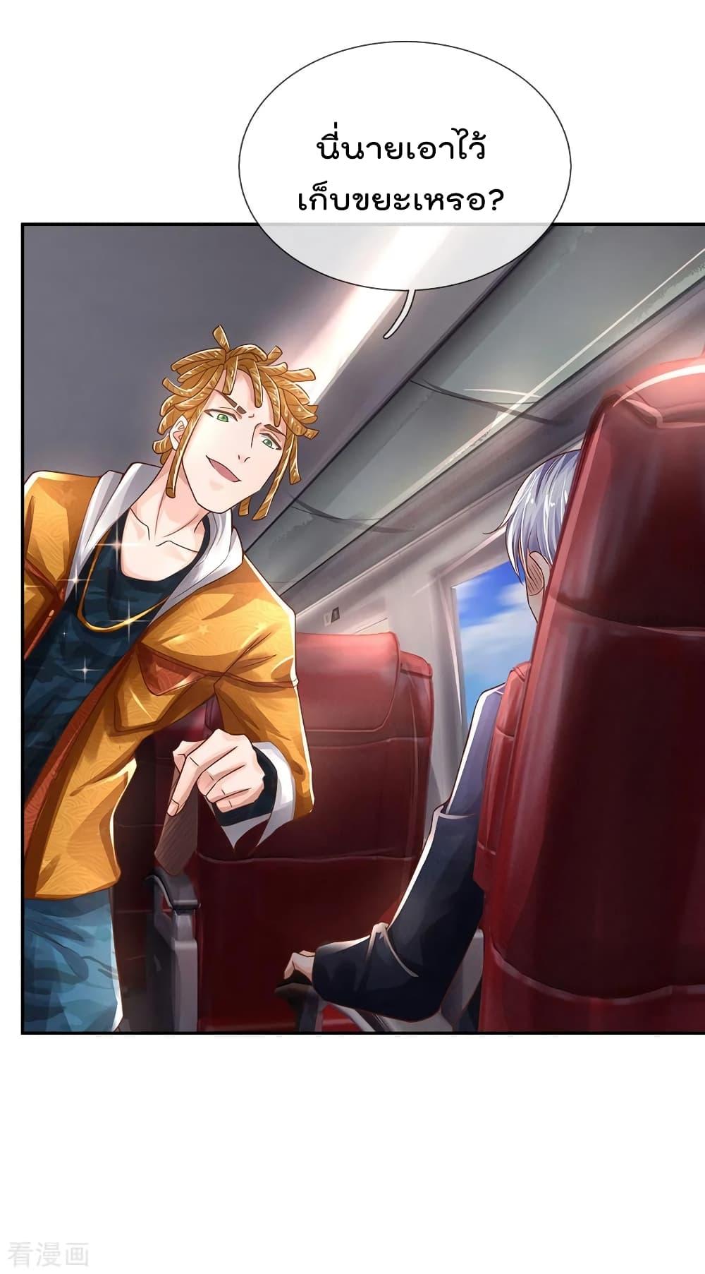 Manga-lc-com อ่านมังงะ อ่านการ์ตูน ออนไลน์ ฟรี I’mTheGreatI ตอนที่ 1 2 3 4 5 6 7 8 9 10 11 12 13 14 ฟรี ไม่มีโฆษณา Manga-lc - อ่าน มังงะ อ่าน การ์ตูน ออนไลน์ อ่านมังงะ ฟรี
