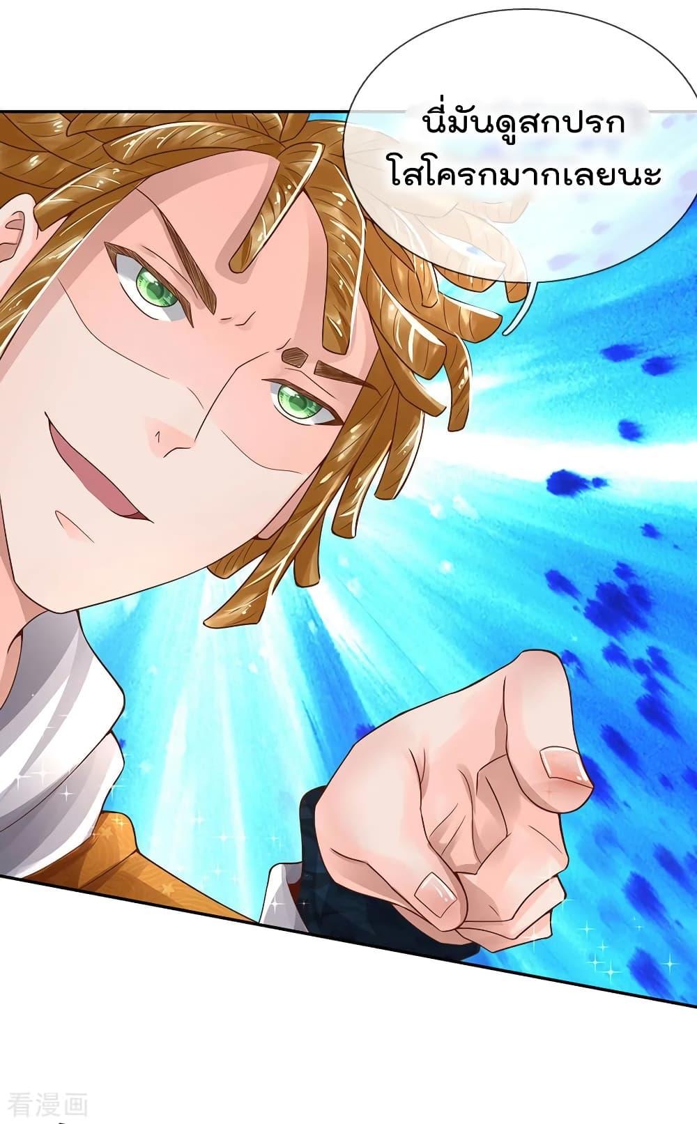 Manga-lc-com อ่านมังงะ อ่านการ์ตูน ออนไลน์ ฟรี I’mTheGreatI ตอนที่ 1 2 3 4 5 6 7 8 9 10 11 12 13 14 ฟรี ไม่มีโฆษณา Manga-lc - อ่าน มังงะ อ่าน การ์ตูน ออนไลน์ อ่านมังงะ ฟรี