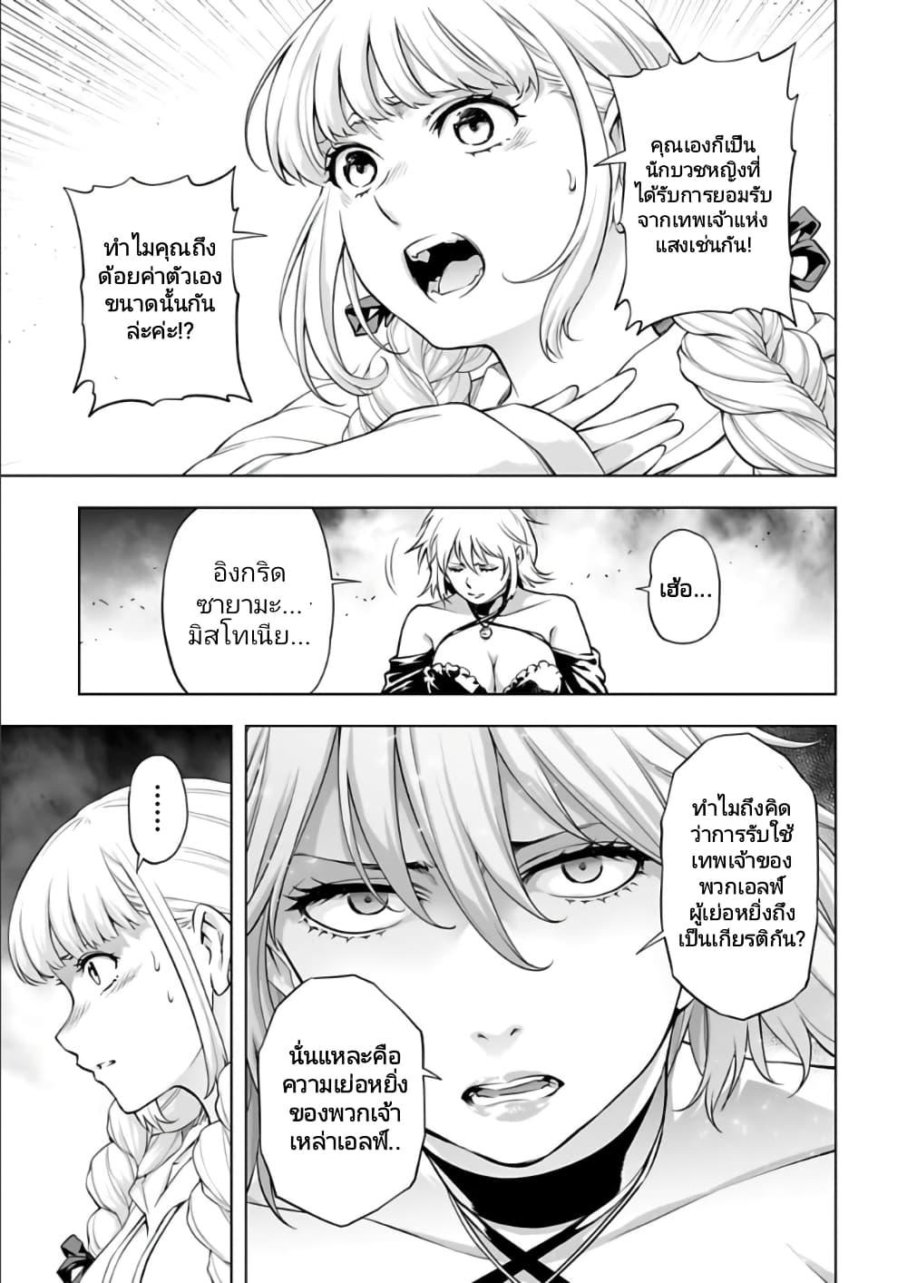 Manga-lc-com อ่านมังงะ อ่านการ์ตูน ออนไลน์ ฟรี Isekai Nihon ตอนที่ 1 2 3 4 5 6 7 8 9 10 11 12 13 14 ฟรี ไม่มีโฆษณา Manga-lc - อ่าน มังงะ อ่าน การ์ตูน ออนไลน์ อ่านมังงะ ฟรี