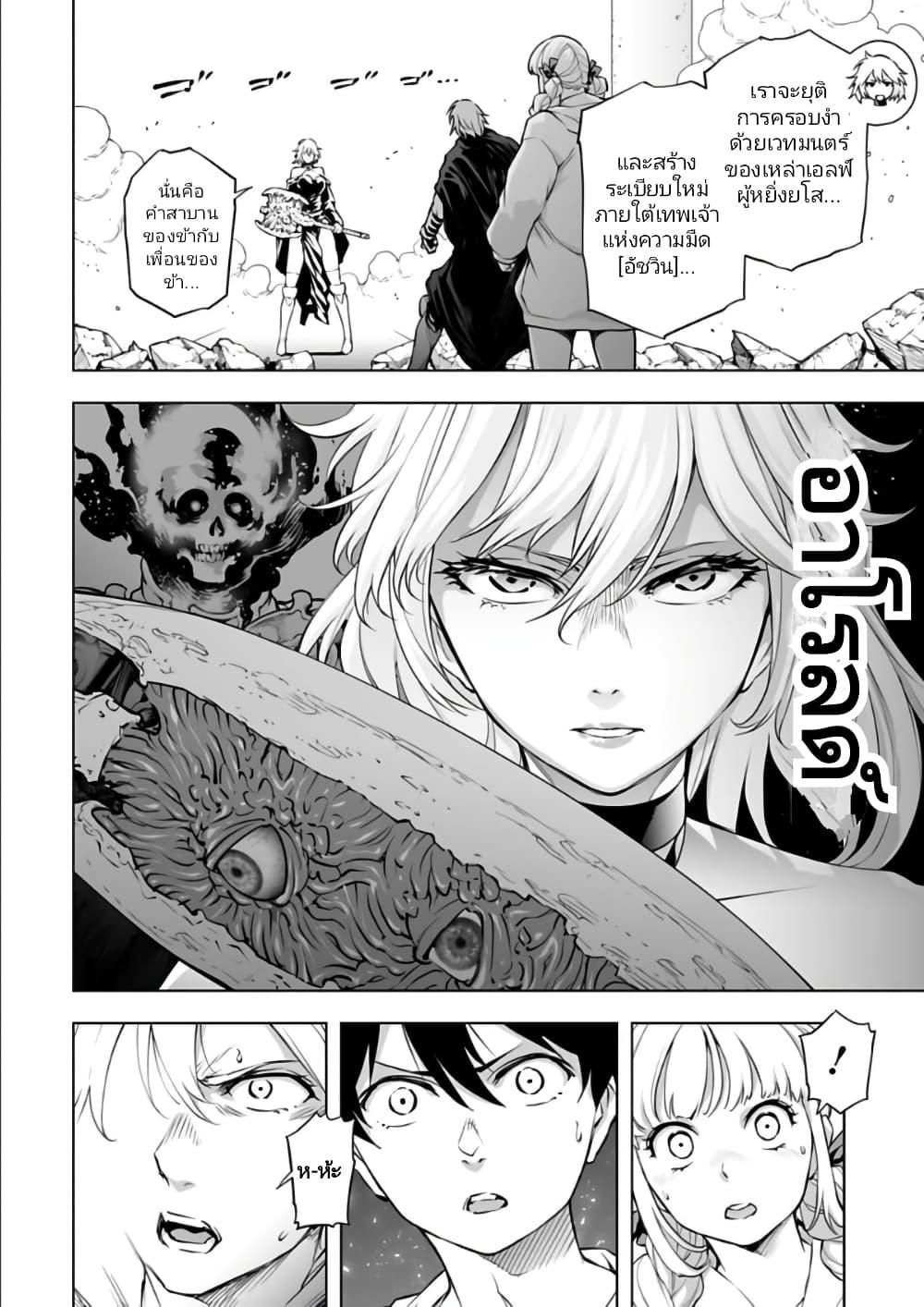 Manga-lc-com อ่านมังงะ อ่านการ์ตูน ออนไลน์ ฟรี Isekai Nihon ตอนที่ 1 2 3 4 5 6 7 8 9 10 11 12 13 14 ฟรี ไม่มีโฆษณา Manga-lc - อ่าน มังงะ อ่าน การ์ตูน ออนไลน์ อ่านมังงะ ฟรี