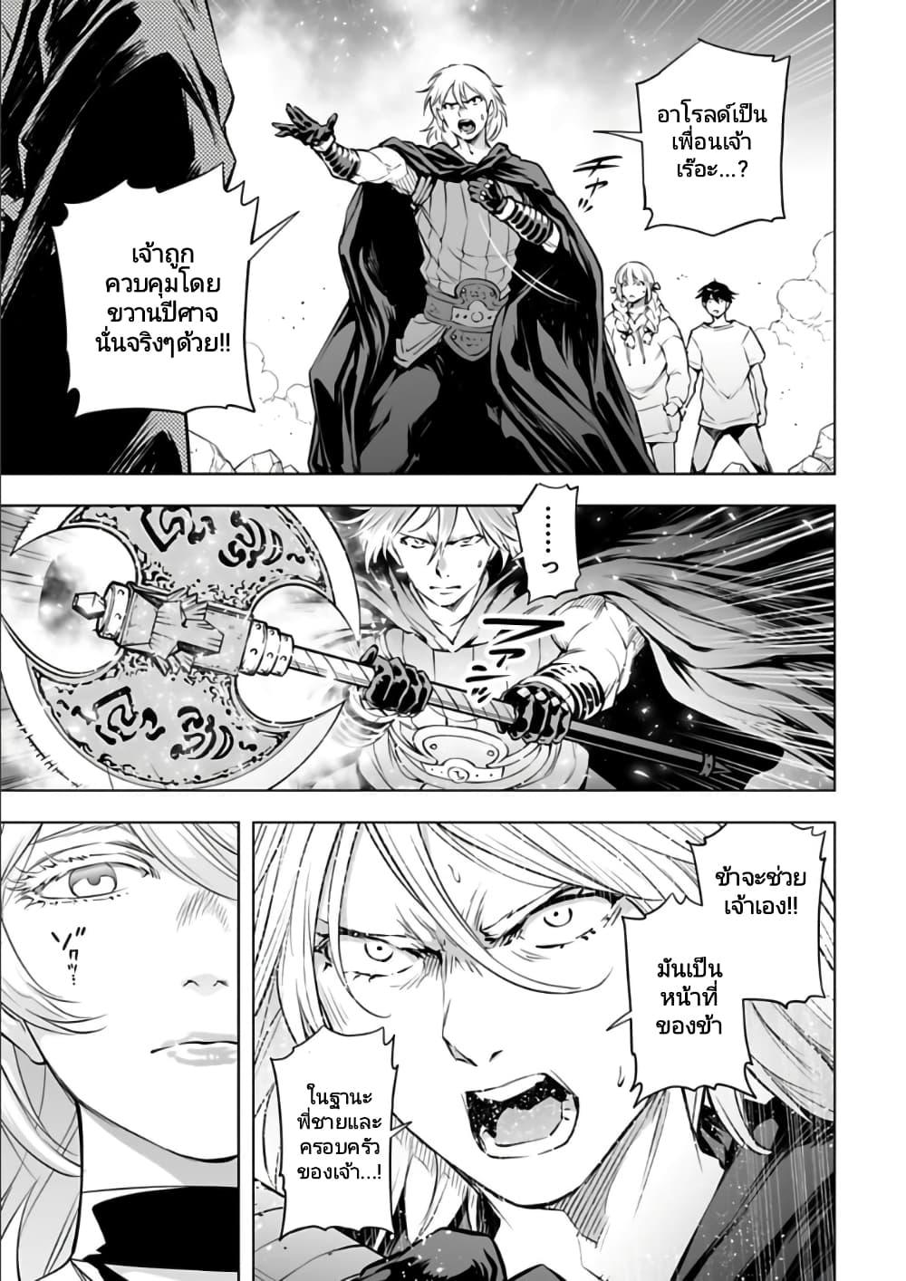 Manga-lc-com อ่านมังงะ อ่านการ์ตูน ออนไลน์ ฟรี Isekai Nihon ตอนที่ 1 2 3 4 5 6 7 8 9 10 11 12 13 14 ฟรี ไม่มีโฆษณา Manga-lc - อ่าน มังงะ อ่าน การ์ตูน ออนไลน์ อ่านมังงะ ฟรี