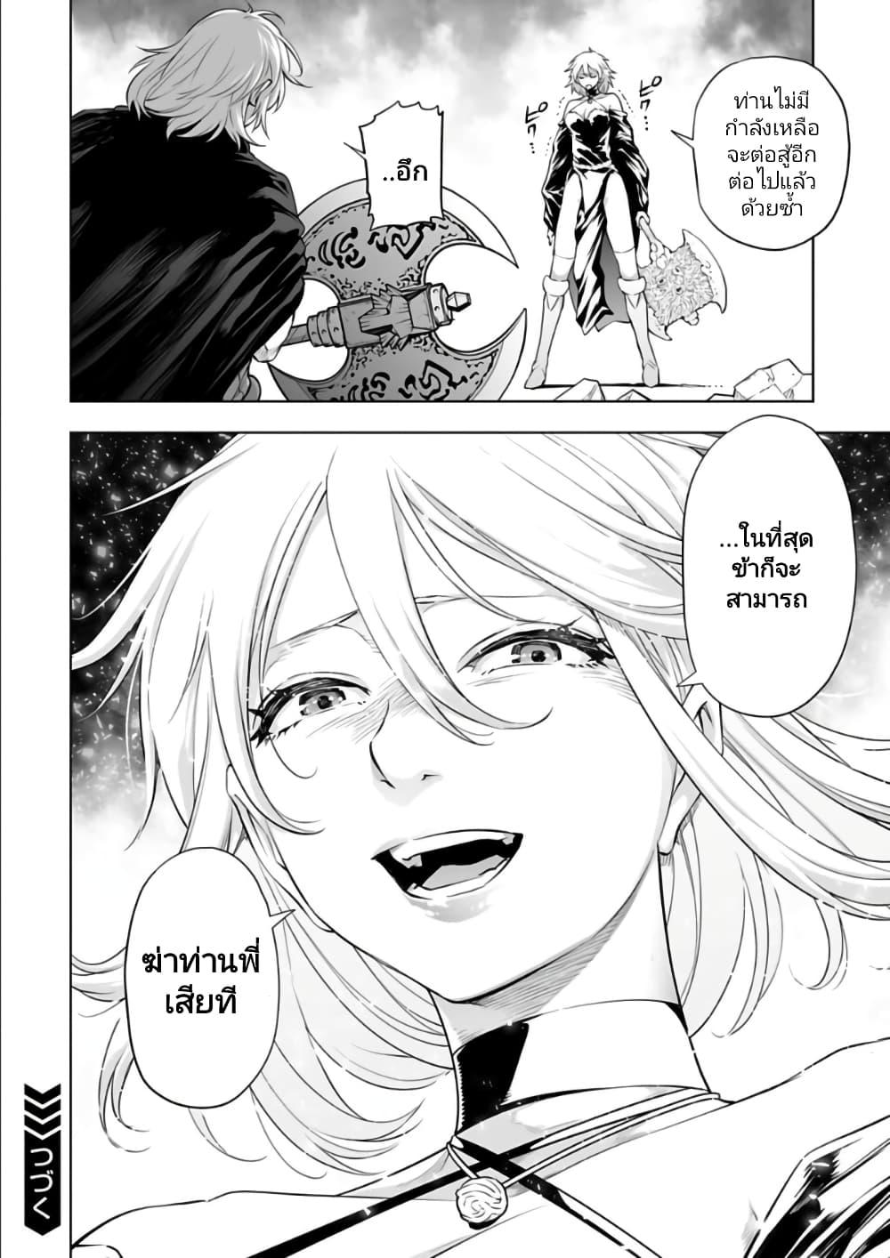 Manga-lc-com อ่านมังงะ อ่านการ์ตูน ออนไลน์ ฟรี Isekai Nihon ตอนที่ 1 2 3 4 5 6 7 8 9 10 11 12 13 14 ฟรี ไม่มีโฆษณา Manga-lc - อ่าน มังงะ อ่าน การ์ตูน ออนไลน์ อ่านมังงะ ฟรี