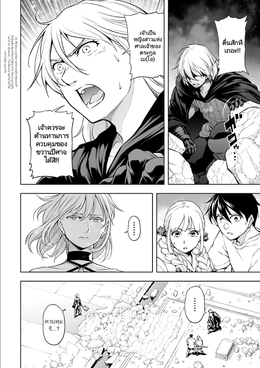 Manga-lc-com อ่านมังงะ อ่านการ์ตูน ออนไลน์ ฟรี Isekai Nihon ตอนที่ 1 2 3 4 5 6 7 8 9 10 11 12 13 14 ฟรี ไม่มีโฆษณา Manga-lc - อ่าน มังงะ อ่าน การ์ตูน ออนไลน์ อ่านมังงะ ฟรี