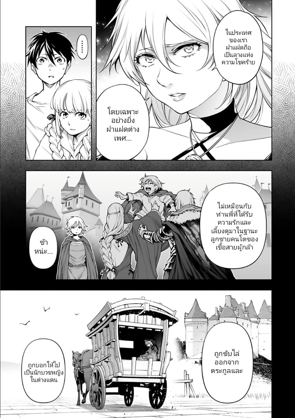 Manga-lc-com อ่านมังงะ อ่านการ์ตูน ออนไลน์ ฟรี Isekai Nihon ตอนที่ 1 2 3 4 5 6 7 8 9 10 11 12 13 14 ฟรี ไม่มีโฆษณา Manga-lc - อ่าน มังงะ อ่าน การ์ตูน ออนไลน์ อ่านมังงะ ฟรี