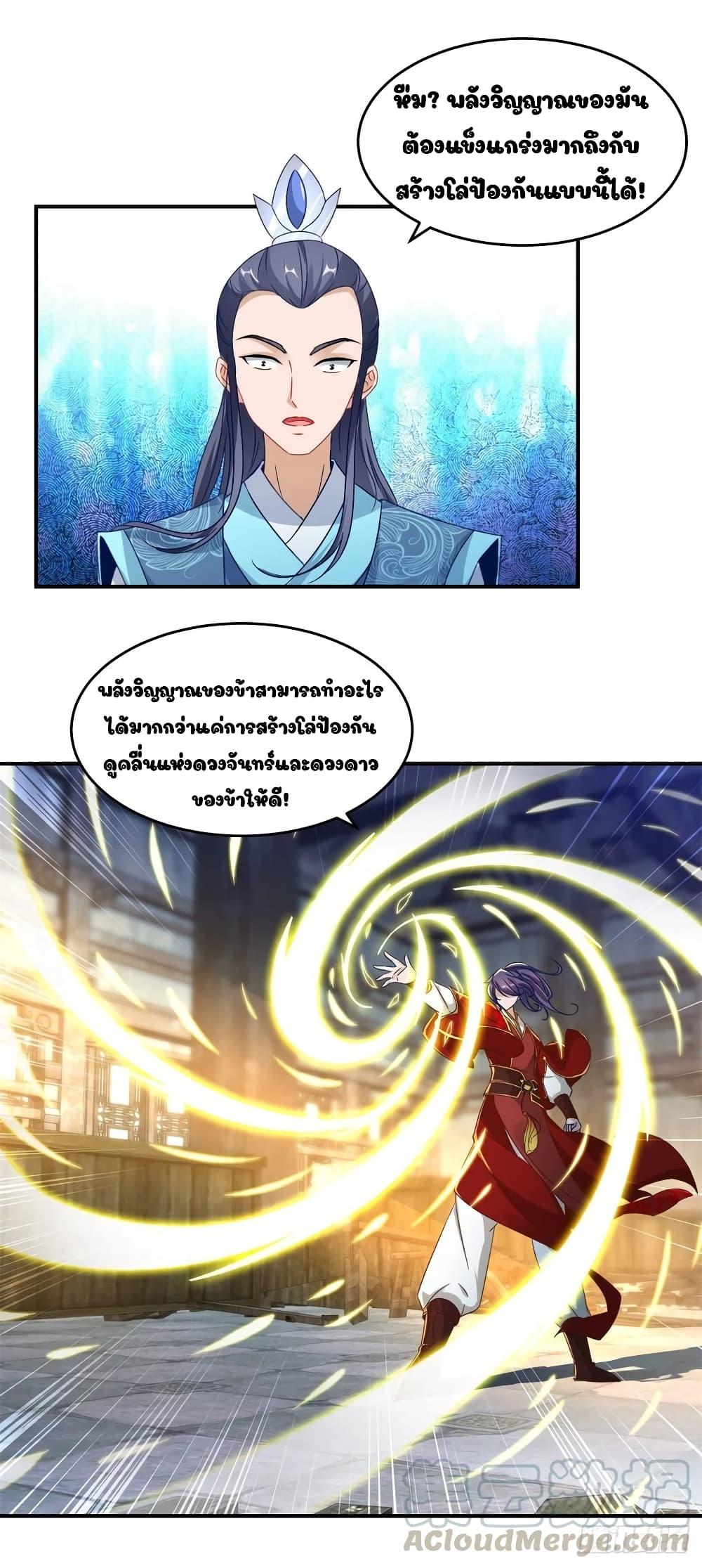 Manga-lc-com อ่านมังงะ อ่านการ์ตูน ออนไลน์ ฟรี Divine Soul Emperor ตอนที่ 1 2 3 4 5 6 7 8 9 10 11 12 13 14 ฟรี ไม่มีโฆษณา Manga-lc - อ่าน มังงะ อ่าน การ์ตูน ออนไลน์ อ่านมังงะ ฟรี