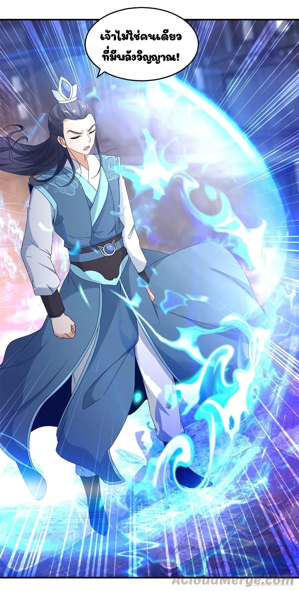 Manga-lc-com อ่านมังงะ อ่านการ์ตูน ออนไลน์ ฟรี Divine Soul Emperor ตอนที่ 1 2 3 4 5 6 7 8 9 10 11 12 13 14 ฟรี ไม่มีโฆษณา Manga-lc - อ่าน มังงะ อ่าน การ์ตูน ออนไลน์ อ่านมังงะ ฟรี