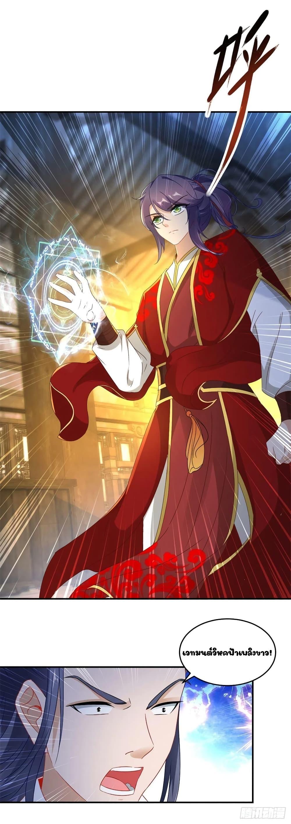 Manga-lc-com อ่านมังงะ อ่านการ์ตูน ออนไลน์ ฟรี Divine Soul Emperor ตอนที่ 1 2 3 4 5 6 7 8 9 10 11 12 13 14 ฟรี ไม่มีโฆษณา Manga-lc - อ่าน มังงะ อ่าน การ์ตูน ออนไลน์ อ่านมังงะ ฟรี