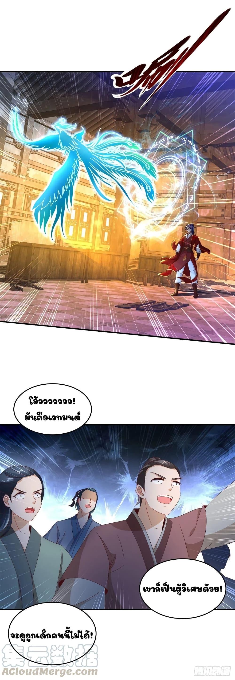 Manga-lc-com อ่านมังงะ อ่านการ์ตูน ออนไลน์ ฟรี Divine Soul Emperor ตอนที่ 1 2 3 4 5 6 7 8 9 10 11 12 13 14 ฟรี ไม่มีโฆษณา Manga-lc - อ่าน มังงะ อ่าน การ์ตูน ออนไลน์ อ่านมังงะ ฟรี