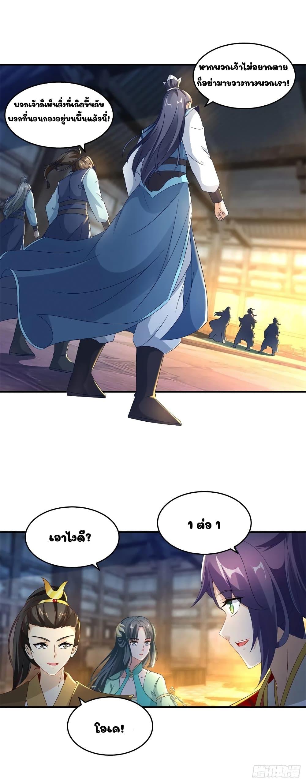 Manga-lc-com อ่านมังงะ อ่านการ์ตูน ออนไลน์ ฟรี Divine Soul Emperor ตอนที่ 1 2 3 4 5 6 7 8 9 10 11 12 13 14 ฟรี ไม่มีโฆษณา Manga-lc - อ่าน มังงะ อ่าน การ์ตูน ออนไลน์ อ่านมังงะ ฟรี