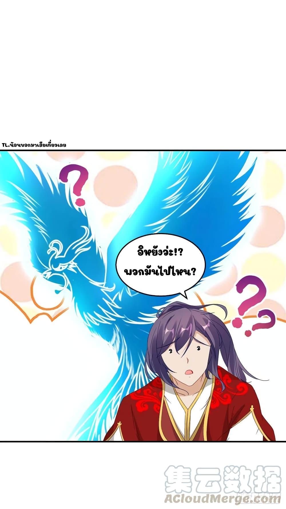 Manga-lc-com อ่านมังงะ อ่านการ์ตูน ออนไลน์ ฟรี Divine Soul Emperor ตอนที่ 1 2 3 4 5 6 7 8 9 10 11 12 13 14 ฟรี ไม่มีโฆษณา Manga-lc - อ่าน มังงะ อ่าน การ์ตูน ออนไลน์ อ่านมังงะ ฟรี