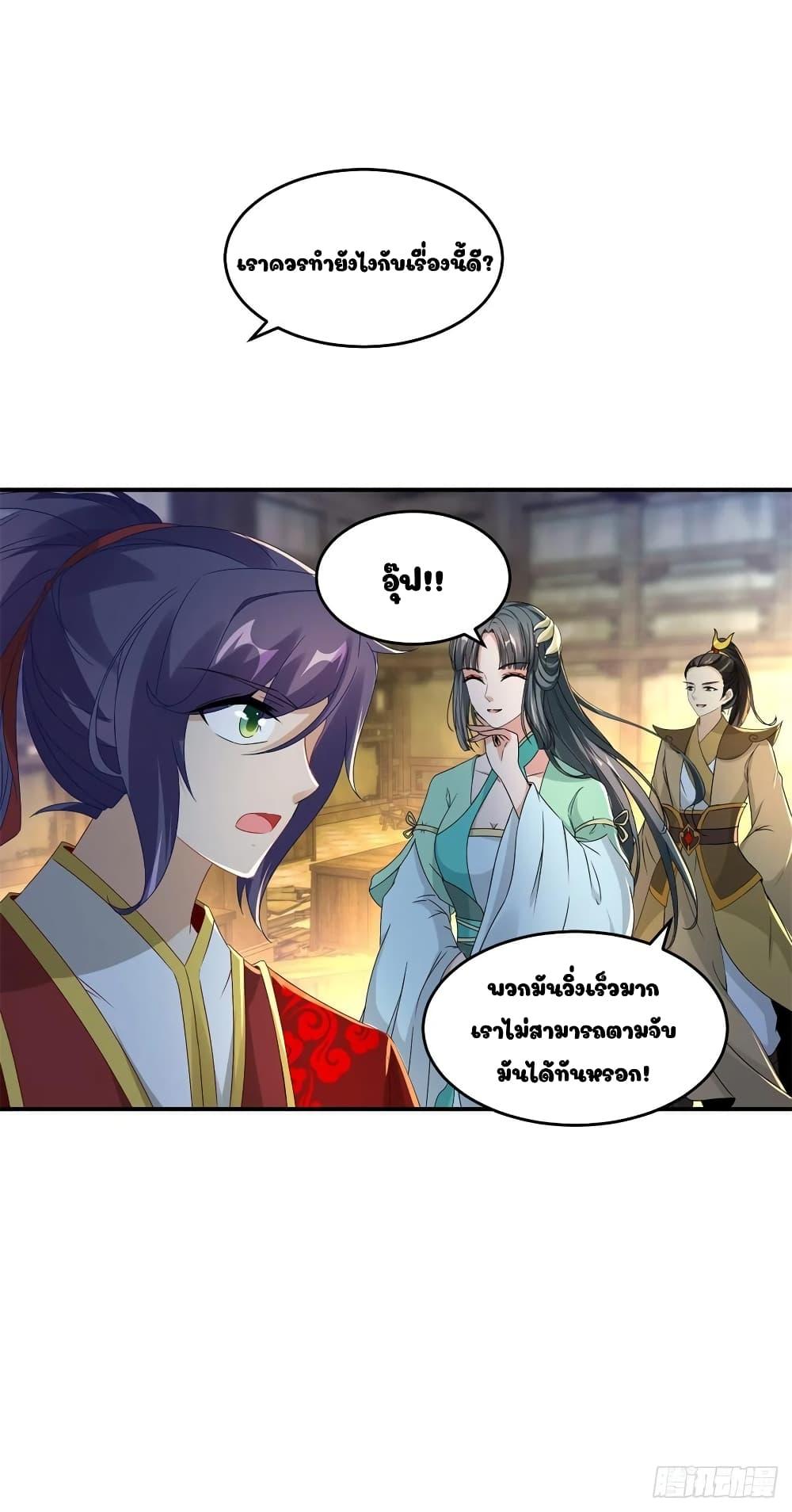 Manga-lc-com อ่านมังงะ อ่านการ์ตูน ออนไลน์ ฟรี Divine Soul Emperor ตอนที่ 1 2 3 4 5 6 7 8 9 10 11 12 13 14 ฟรี ไม่มีโฆษณา Manga-lc - อ่าน มังงะ อ่าน การ์ตูน ออนไลน์ อ่านมังงะ ฟรี