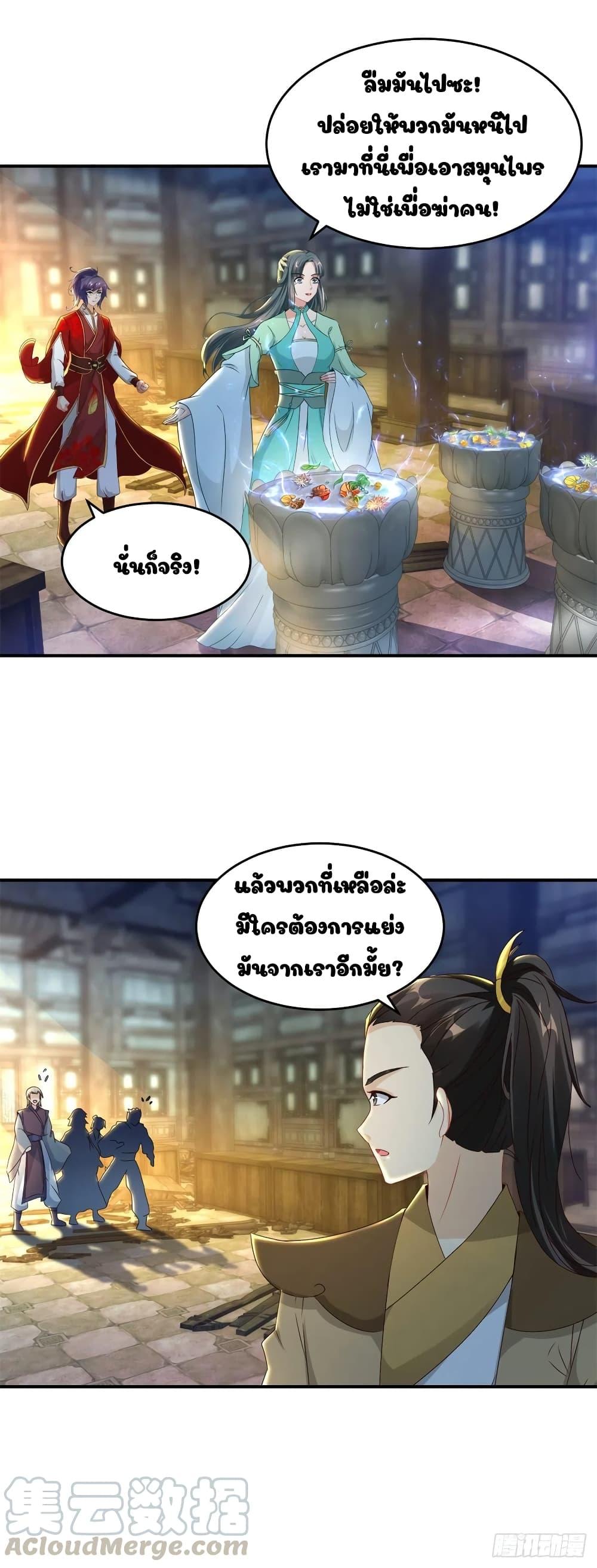 Manga-lc-com อ่านมังงะ อ่านการ์ตูน ออนไลน์ ฟรี Divine Soul Emperor ตอนที่ 1 2 3 4 5 6 7 8 9 10 11 12 13 14 ฟรี ไม่มีโฆษณา Manga-lc - อ่าน มังงะ อ่าน การ์ตูน ออนไลน์ อ่านมังงะ ฟรี