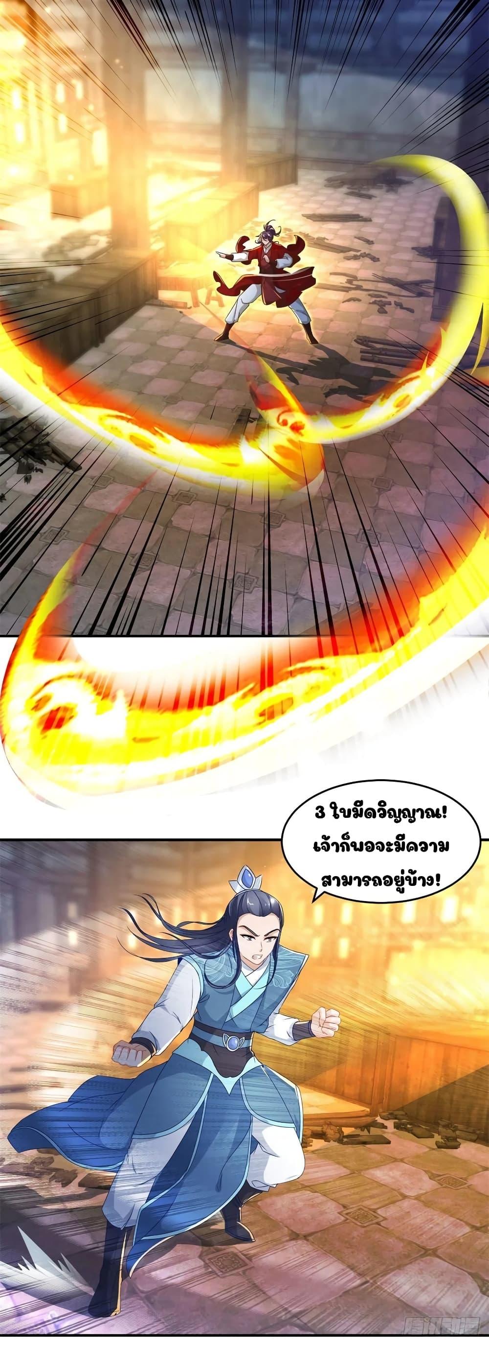Manga-lc-com อ่านมังงะ อ่านการ์ตูน ออนไลน์ ฟรี Divine Soul Emperor ตอนที่ 1 2 3 4 5 6 7 8 9 10 11 12 13 14 ฟรี ไม่มีโฆษณา Manga-lc - อ่าน มังงะ อ่าน การ์ตูน ออนไลน์ อ่านมังงะ ฟรี