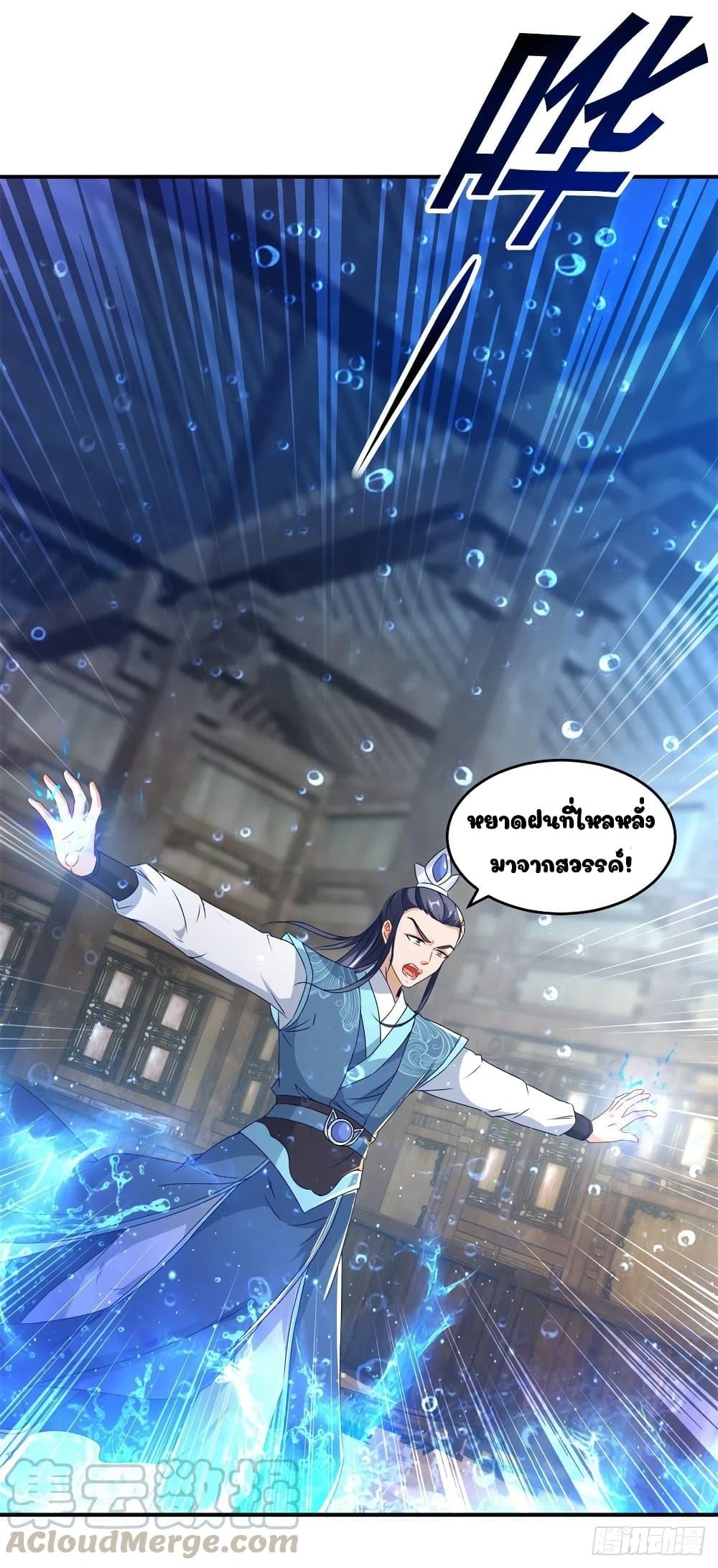 Manga-lc-com อ่านมังงะ อ่านการ์ตูน ออนไลน์ ฟรี Divine Soul Emperor ตอนที่ 1 2 3 4 5 6 7 8 9 10 11 12 13 14 ฟรี ไม่มีโฆษณา Manga-lc - อ่าน มังงะ อ่าน การ์ตูน ออนไลน์ อ่านมังงะ ฟรี