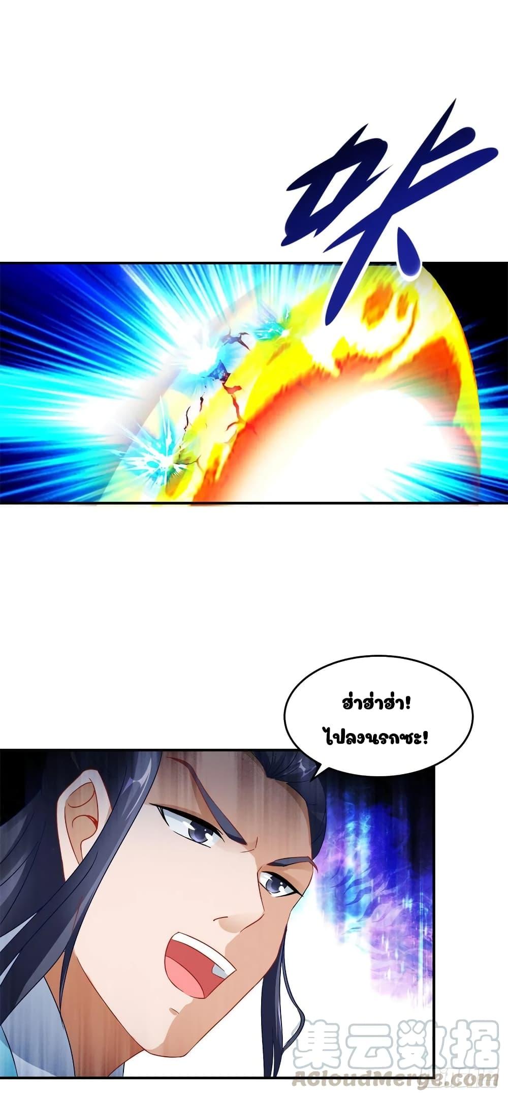Manga-lc-com อ่านมังงะ อ่านการ์ตูน ออนไลน์ ฟรี Divine Soul Emperor ตอนที่ 1 2 3 4 5 6 7 8 9 10 11 12 13 14 ฟรี ไม่มีโฆษณา Manga-lc - อ่าน มังงะ อ่าน การ์ตูน ออนไลน์ อ่านมังงะ ฟรี
