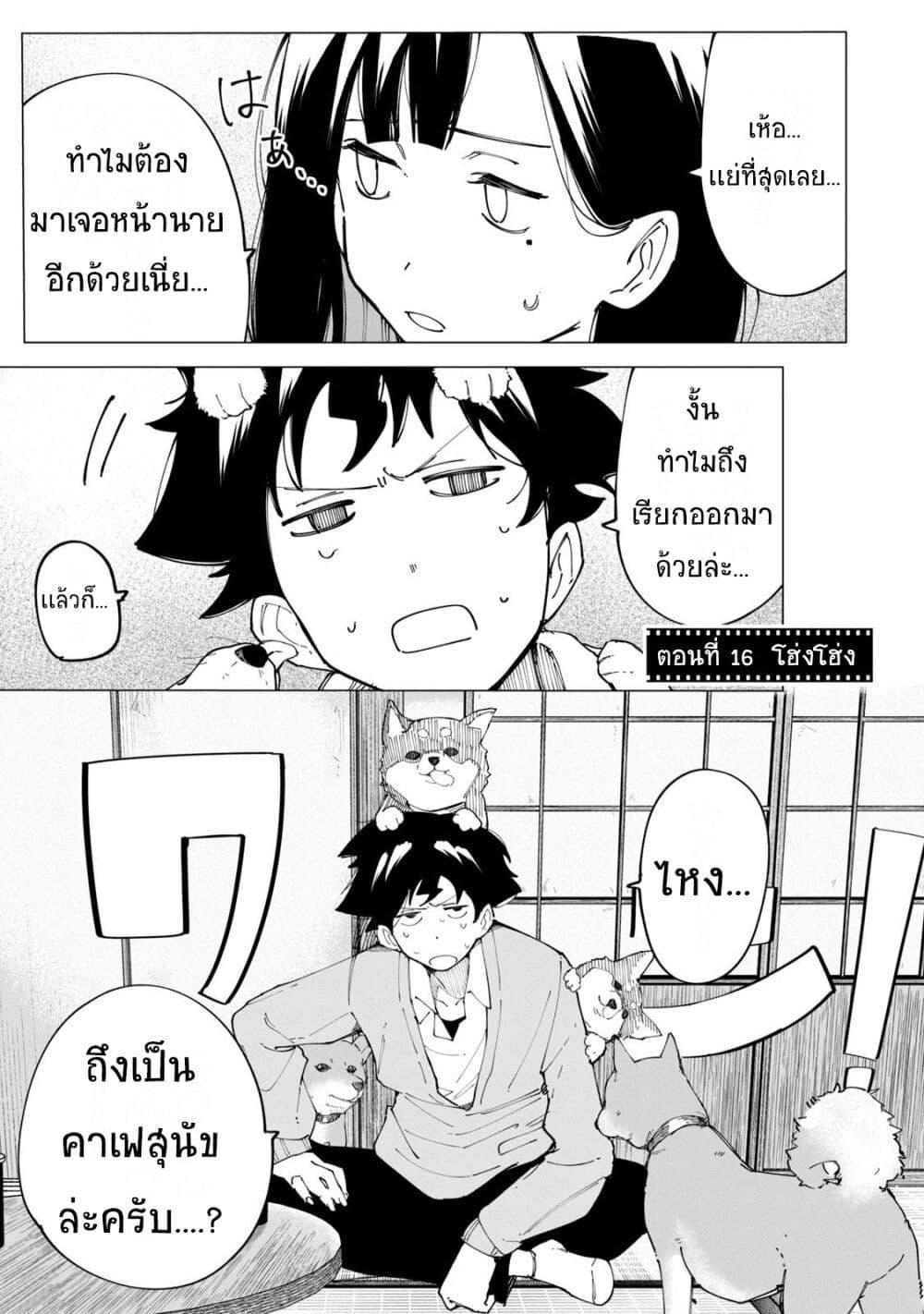 Manga-lc-com อ่านมังงะ อ่านการ์ตูน ออนไลน์ ฟรี R15+ ja dame desu ka ตอนที่ 1 2 3 4 5 6 7 8 9 10 11 12 13 14 ฟรี ไม่มีโฆษณา Manga-lc - อ่าน มังงะ อ่าน การ์ตูน ออนไลน์ อ่านมังงะ ฟรี