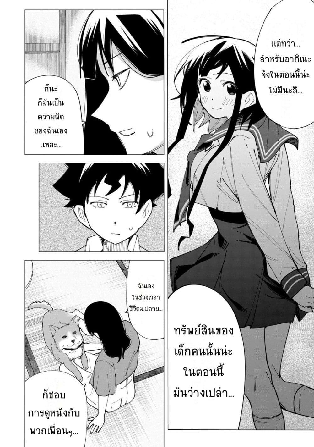 Manga-lc-com อ่านมังงะ อ่านการ์ตูน ออนไลน์ ฟรี R15+ ja dame desu ka ตอนที่ 1 2 3 4 5 6 7 8 9 10 11 12 13 14 ฟรี ไม่มีโฆษณา Manga-lc - อ่าน มังงะ อ่าน การ์ตูน ออนไลน์ อ่านมังงะ ฟรี