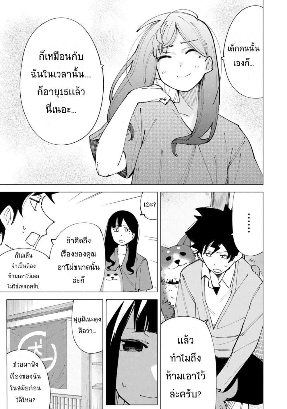 Manga-lc-com อ่านมังงะ อ่านการ์ตูน ออนไลน์ ฟรี R15+ ja dame desu ka ตอนที่ 1 2 3 4 5 6 7 8 9 10 11 12 13 14 ฟรี ไม่มีโฆษณา Manga-lc - อ่าน มังงะ อ่าน การ์ตูน ออนไลน์ อ่านมังงะ ฟรี