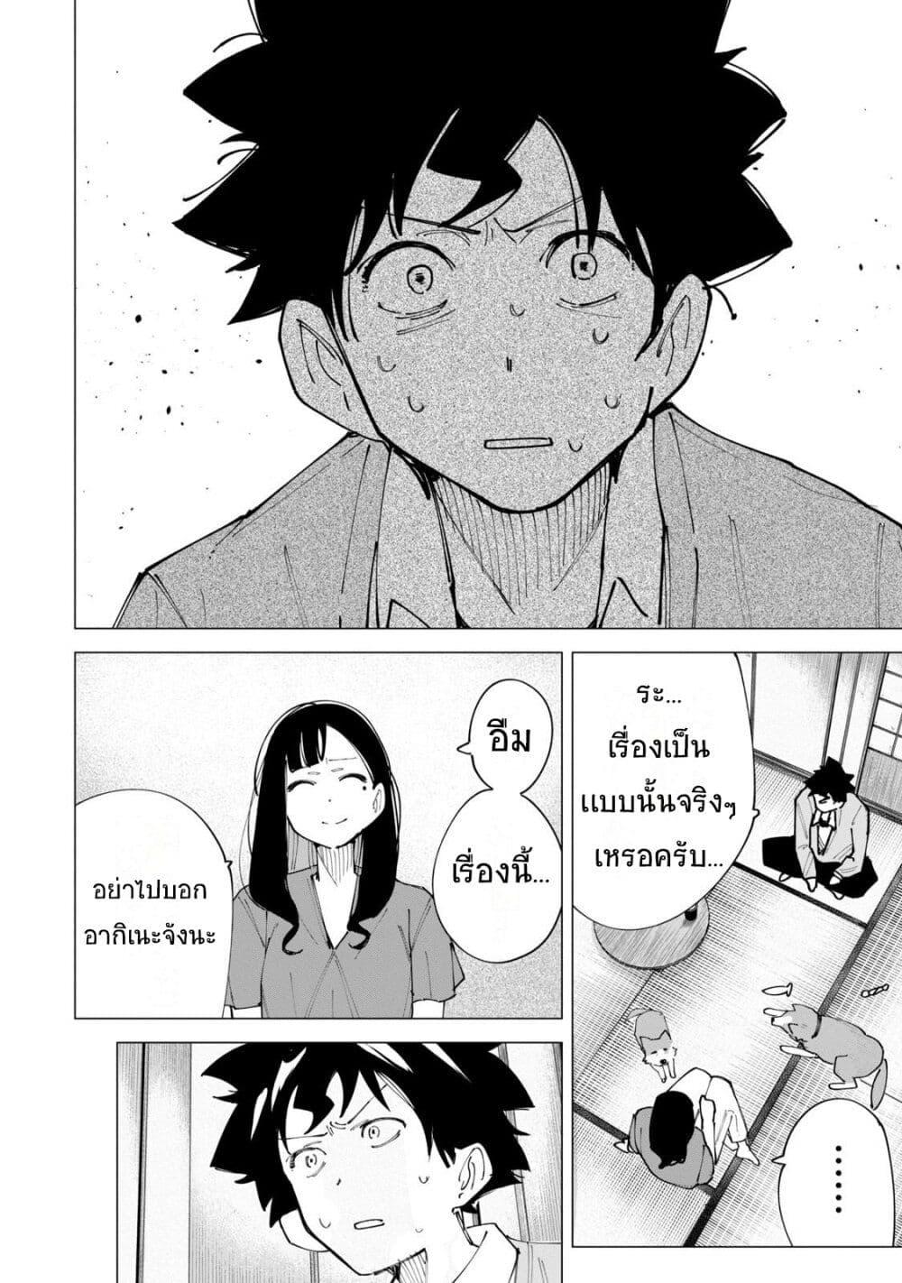 Manga-lc-com อ่านมังงะ อ่านการ์ตูน ออนไลน์ ฟรี R15+ ja dame desu ka ตอนที่ 1 2 3 4 5 6 7 8 9 10 11 12 13 14 ฟรี ไม่มีโฆษณา Manga-lc - อ่าน มังงะ อ่าน การ์ตูน ออนไลน์ อ่านมังงะ ฟรี