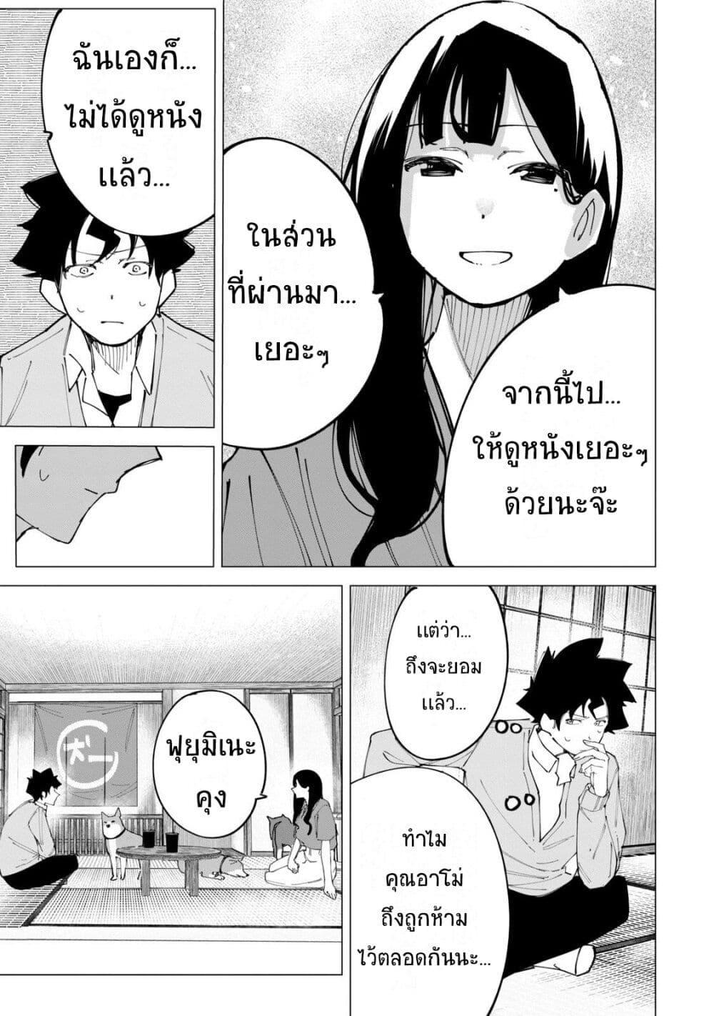 Manga-lc-com อ่านมังงะ อ่านการ์ตูน ออนไลน์ ฟรี R15+ ja dame desu ka ตอนที่ 1 2 3 4 5 6 7 8 9 10 11 12 13 14 ฟรี ไม่มีโฆษณา Manga-lc - อ่าน มังงะ อ่าน การ์ตูน ออนไลน์ อ่านมังงะ ฟรี